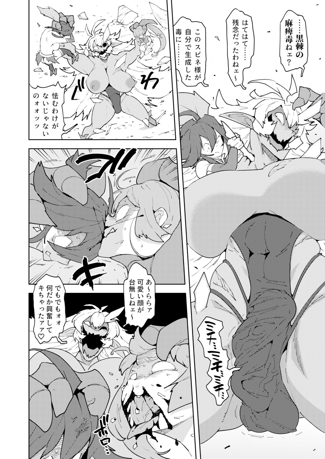 08