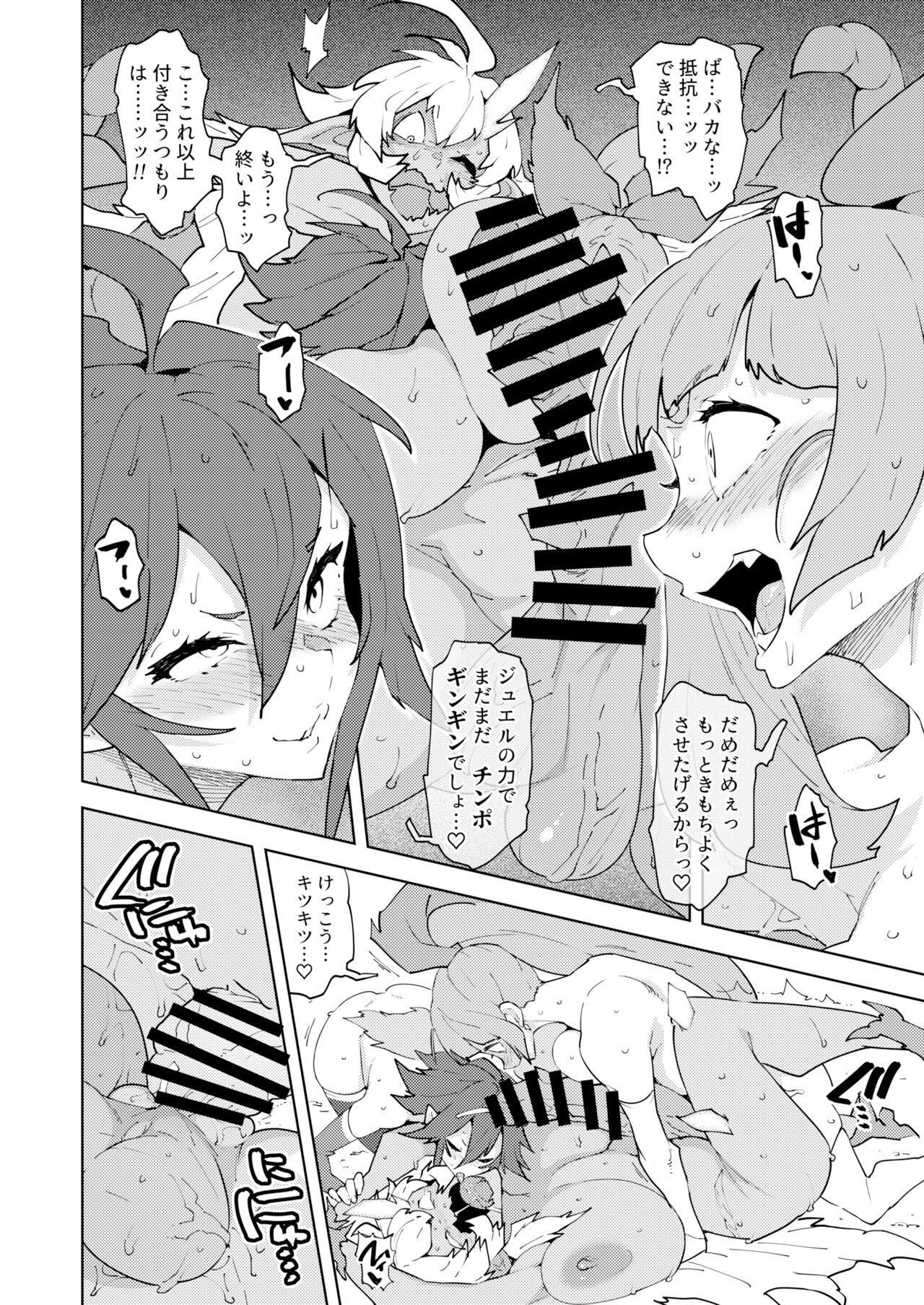 22