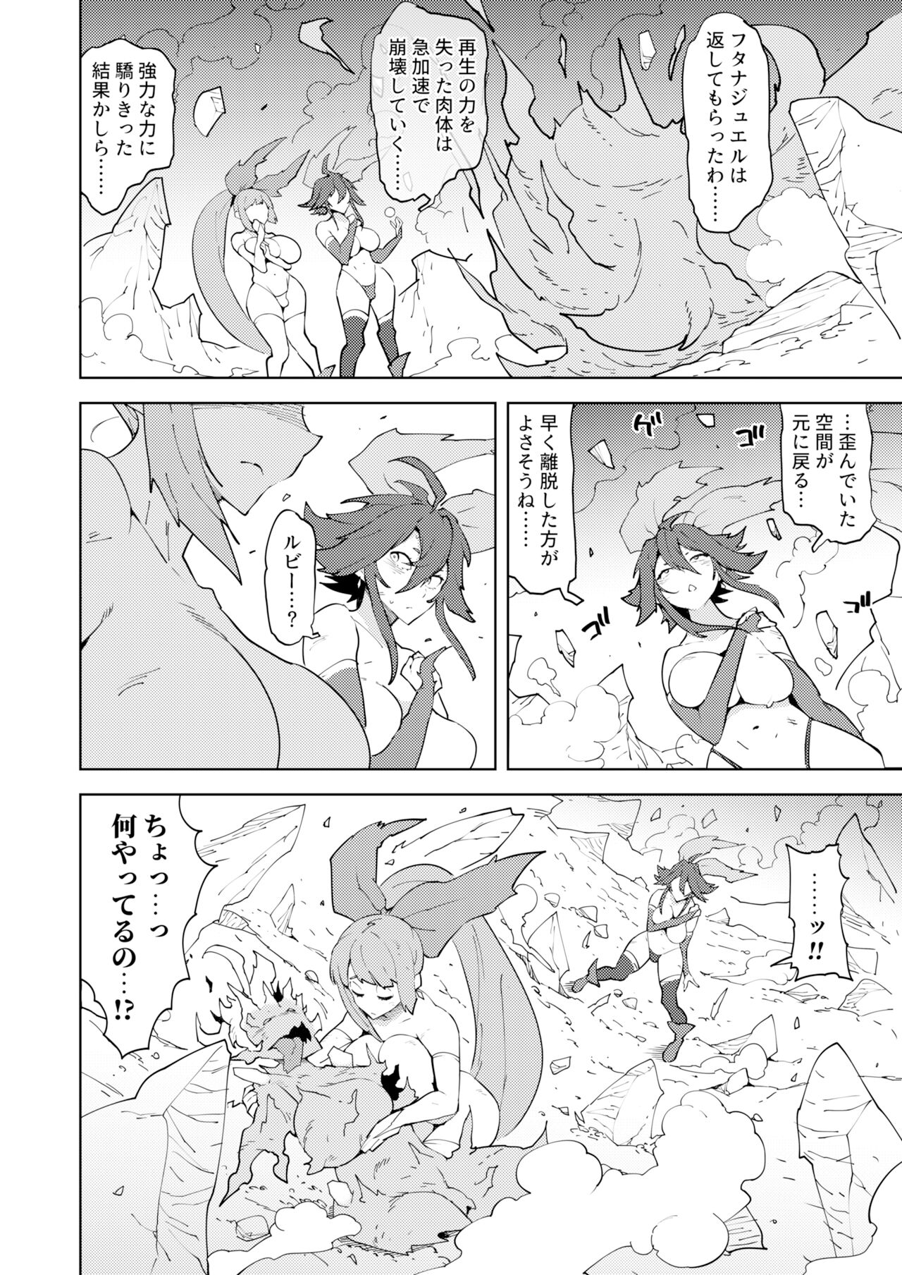 28