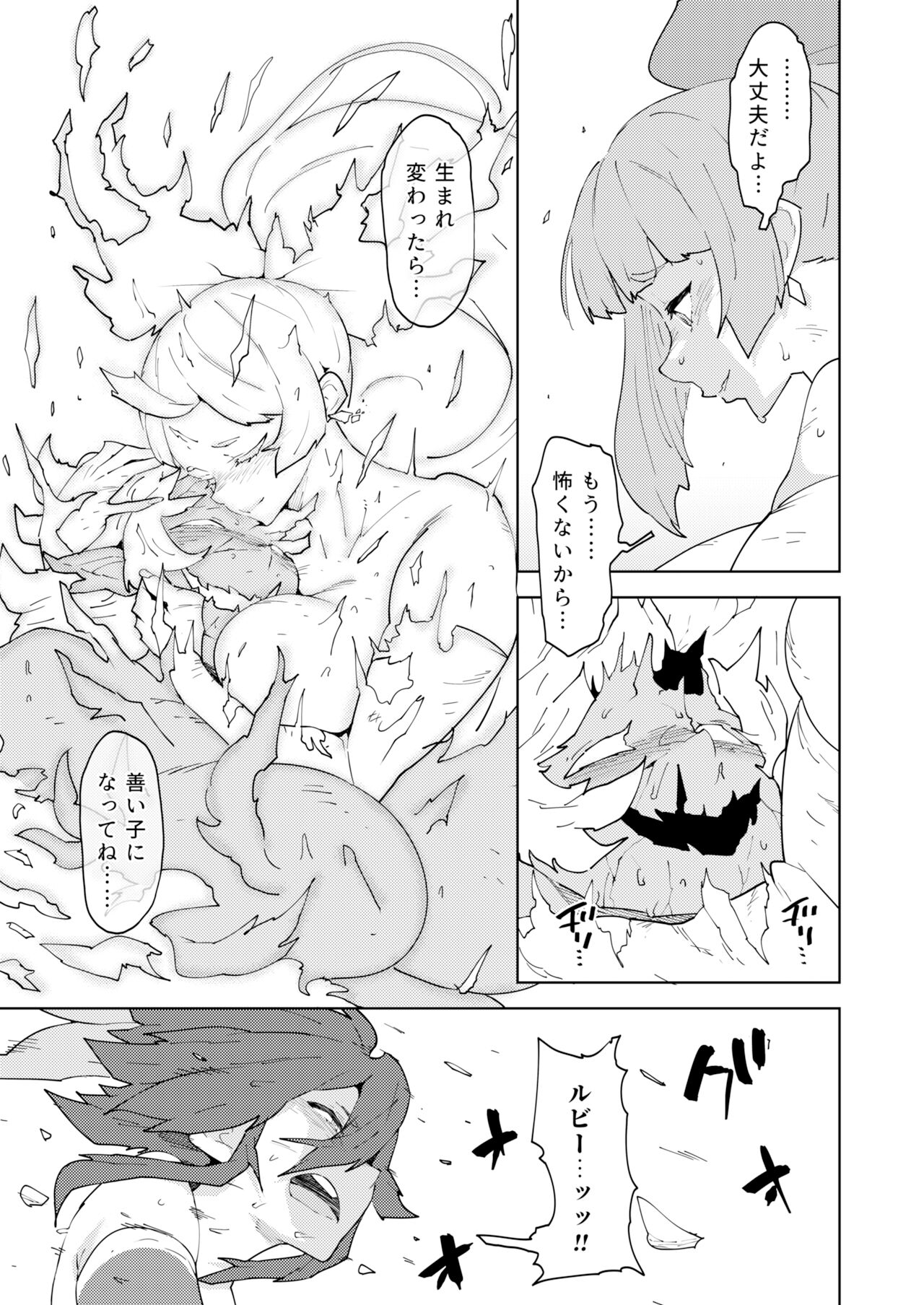 29