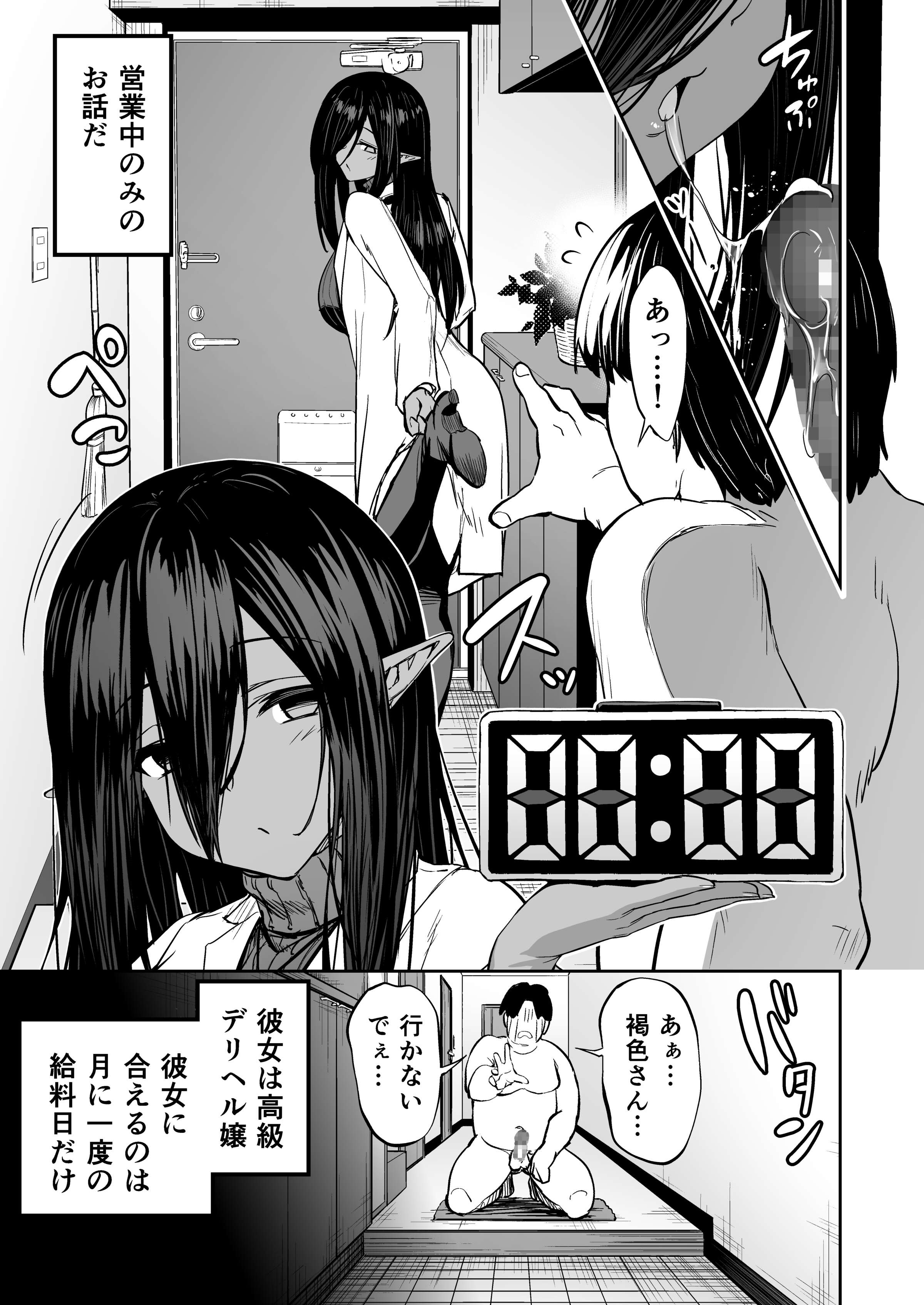 08