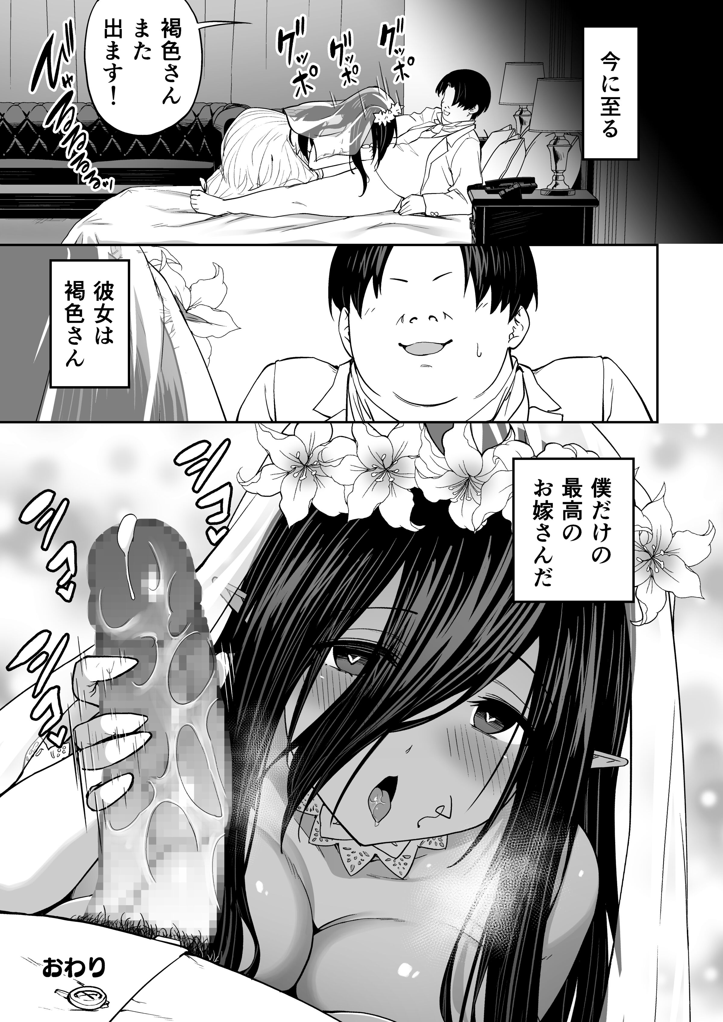 36