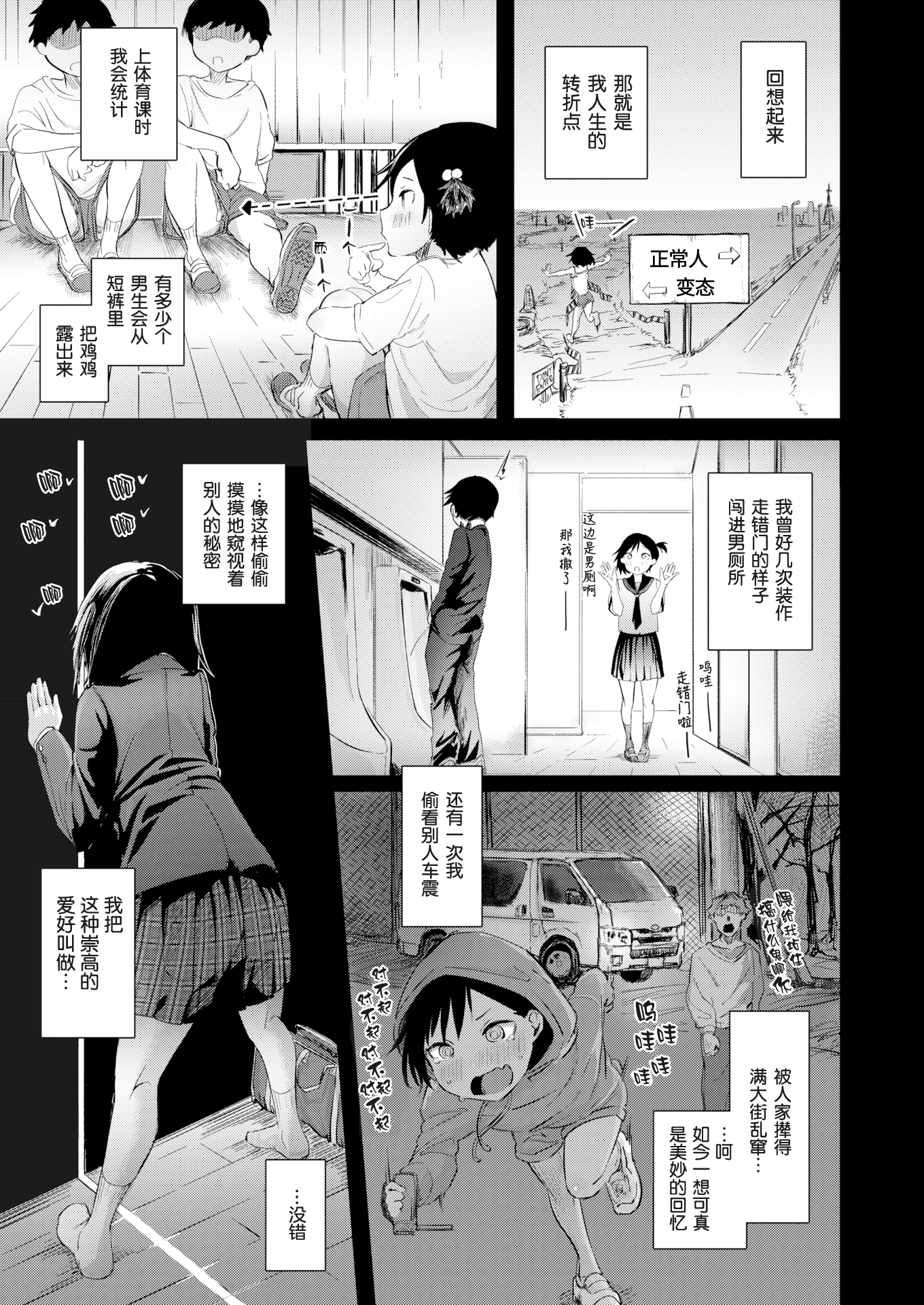 03