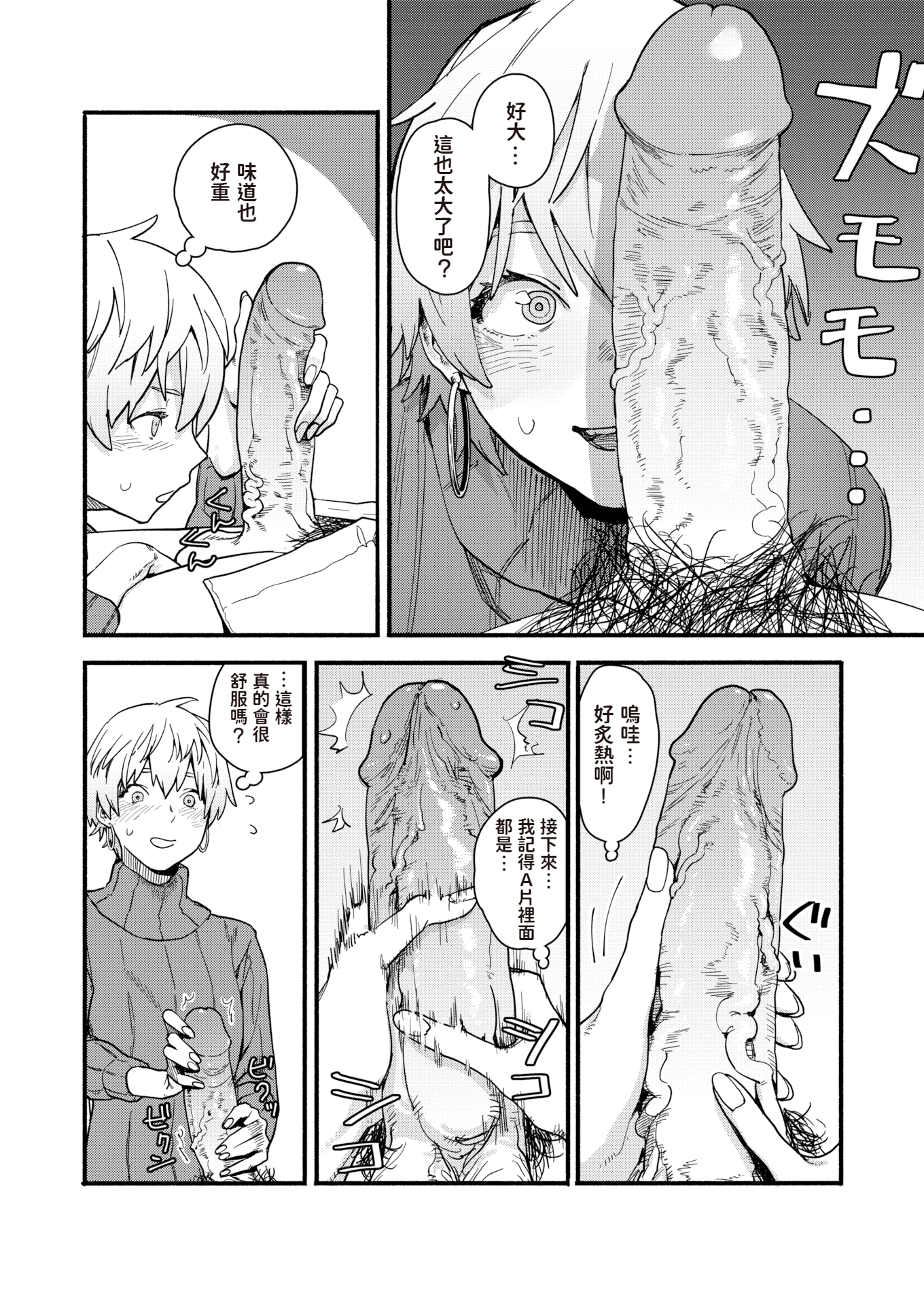 08