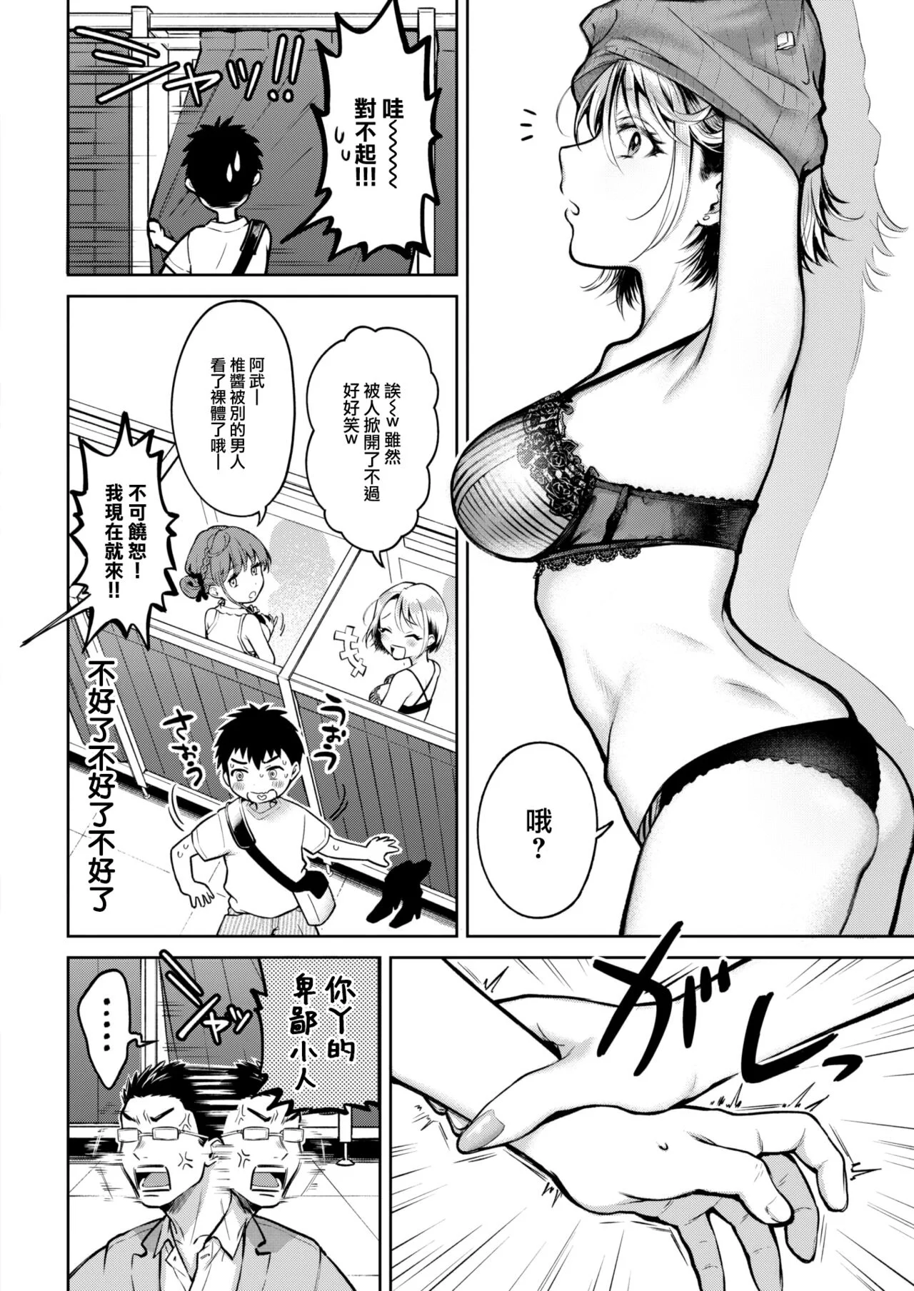 002