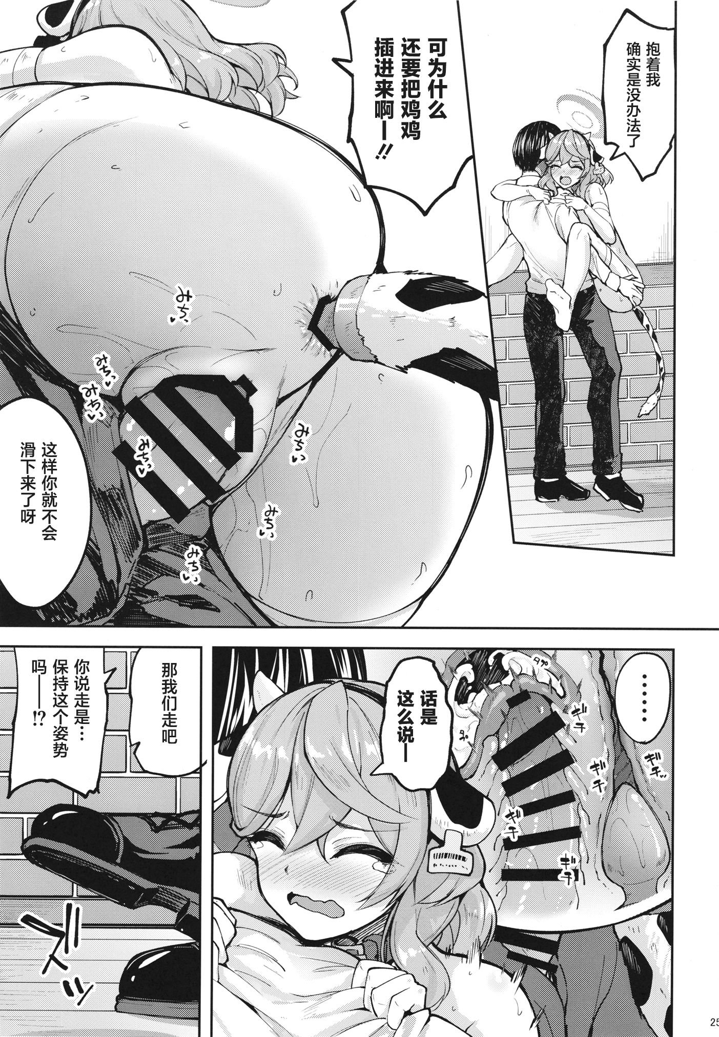 024
