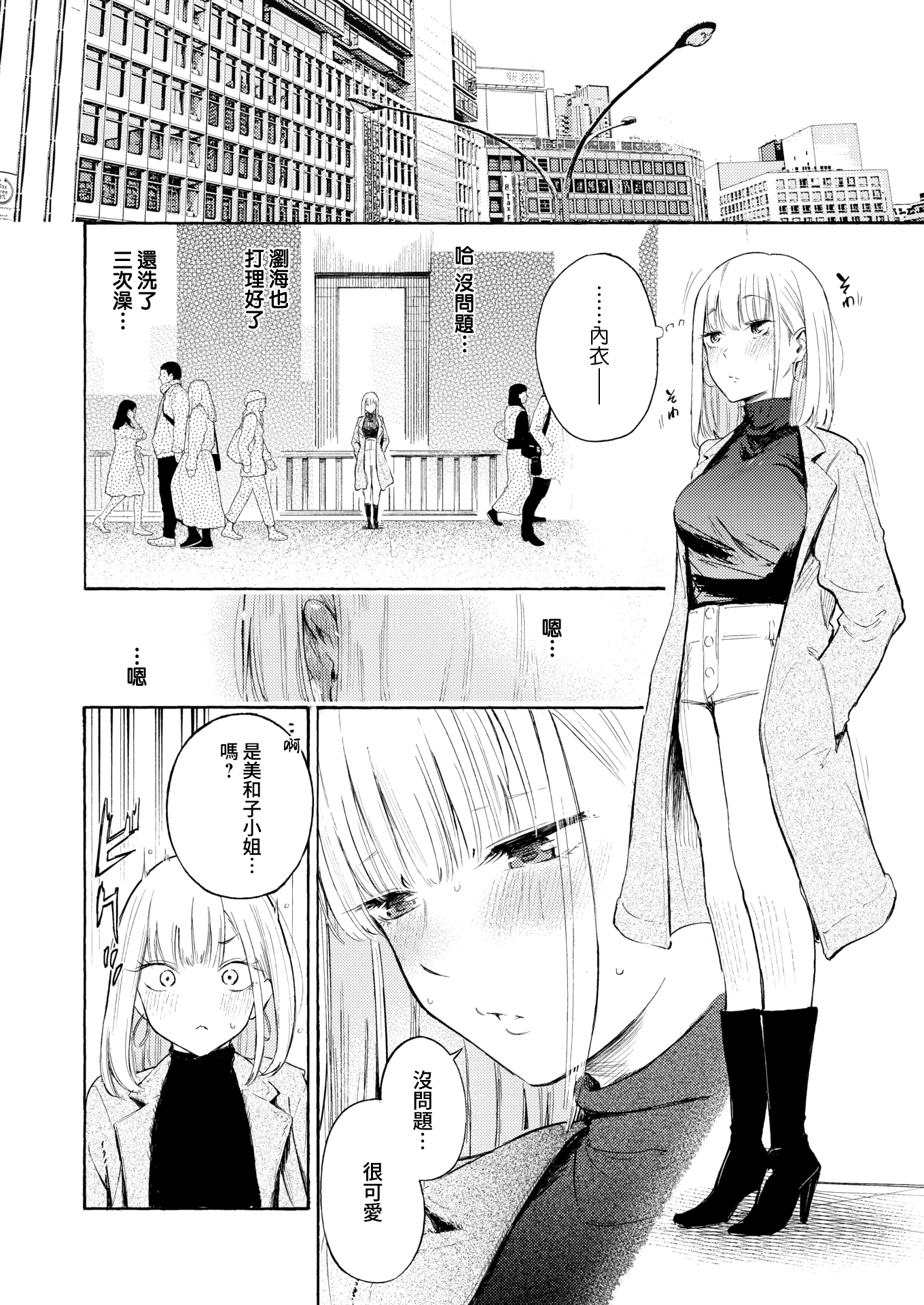 08