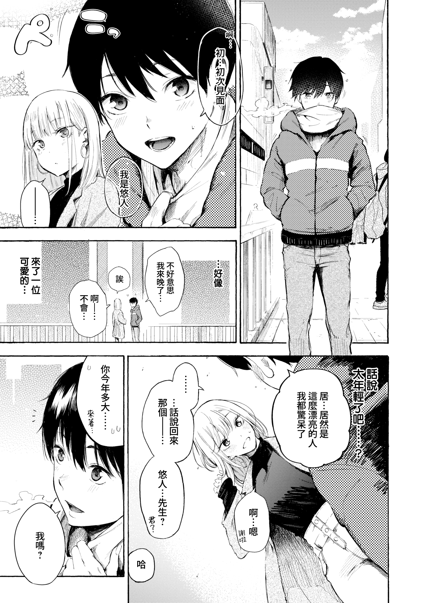 09