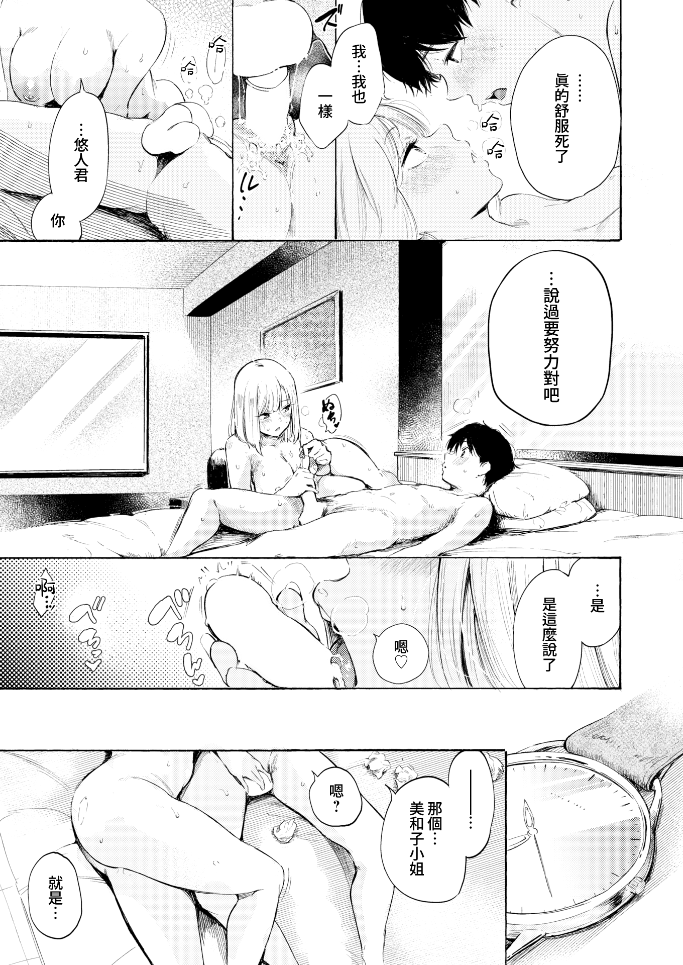 29