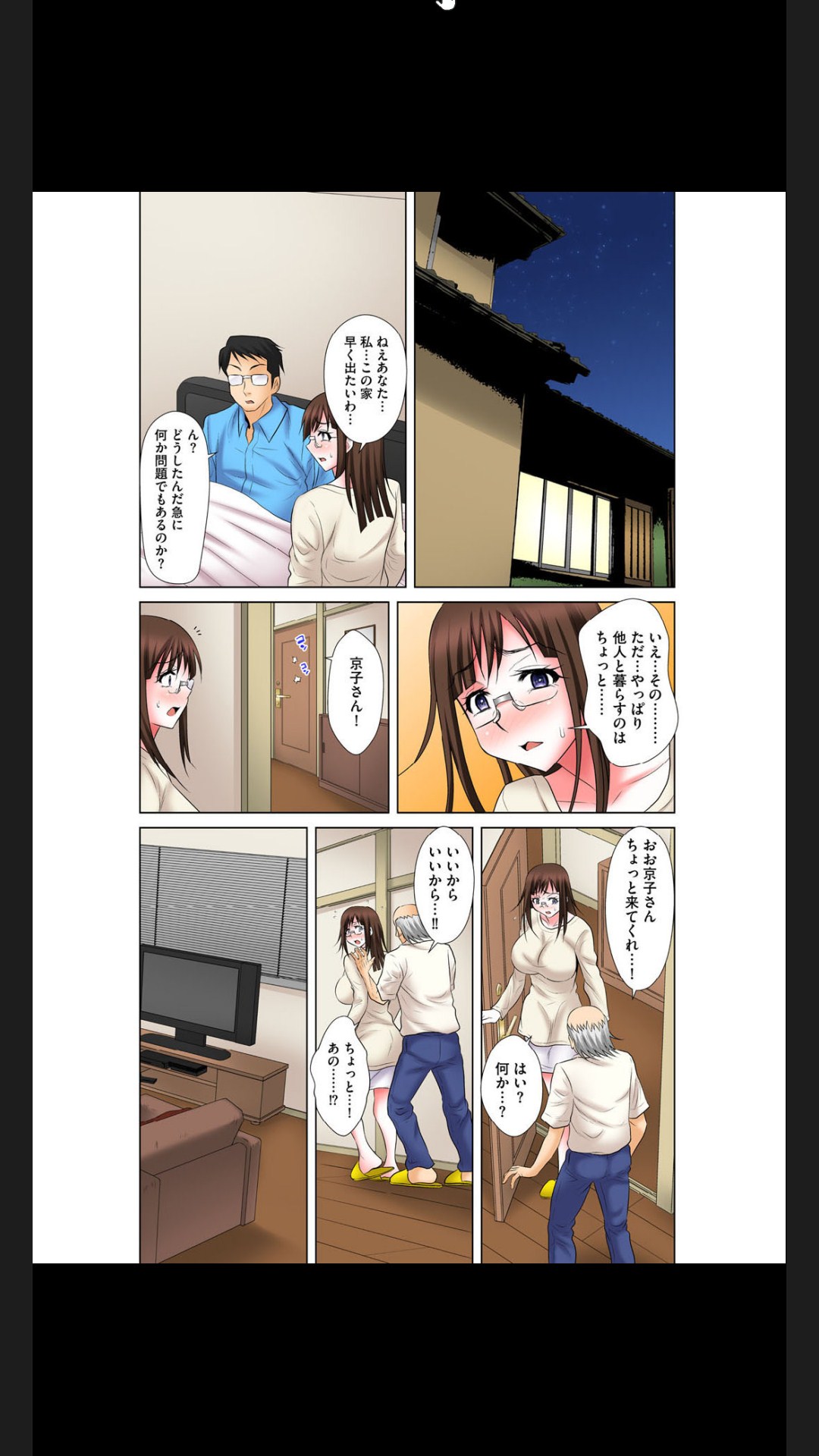 145