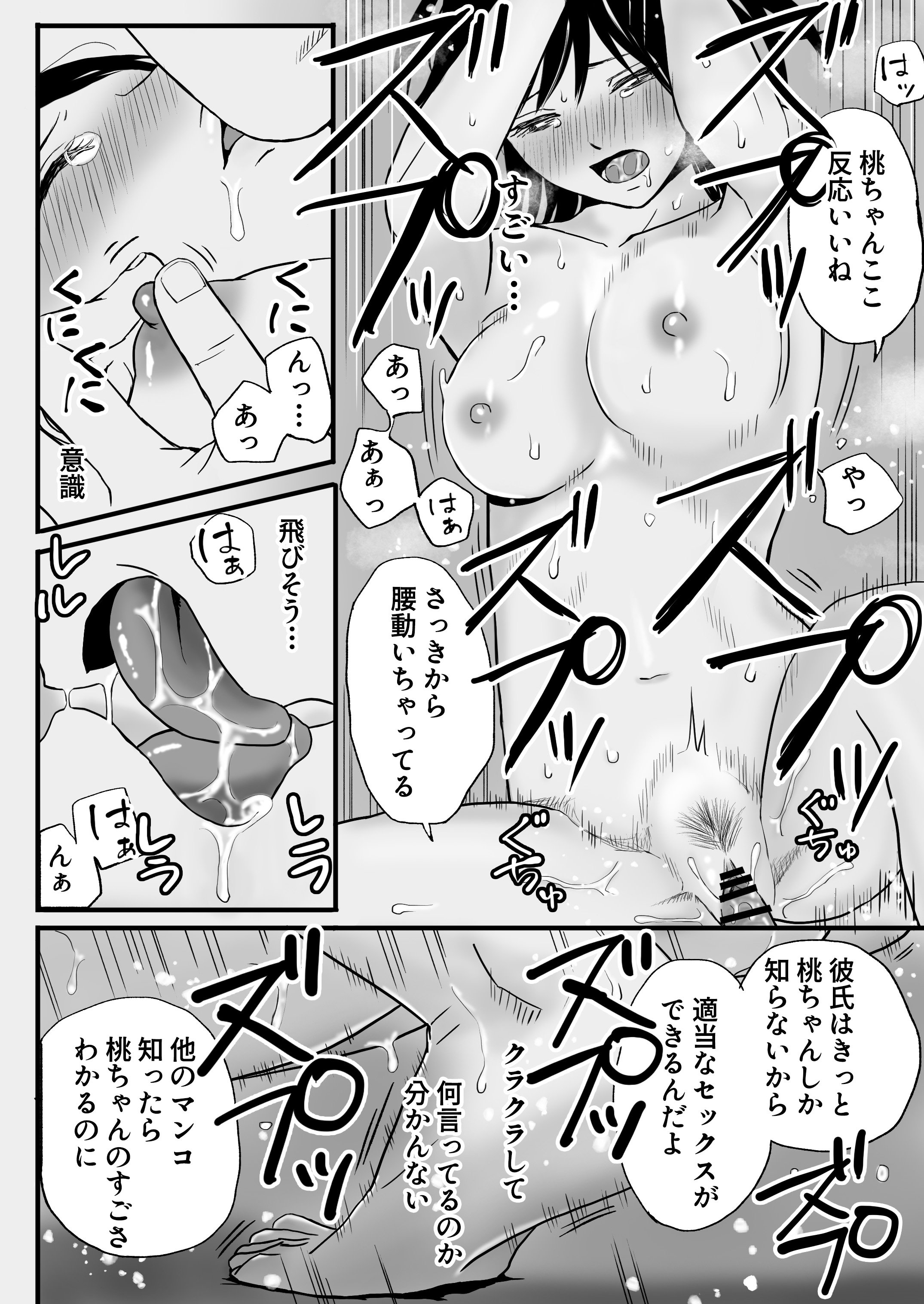 023