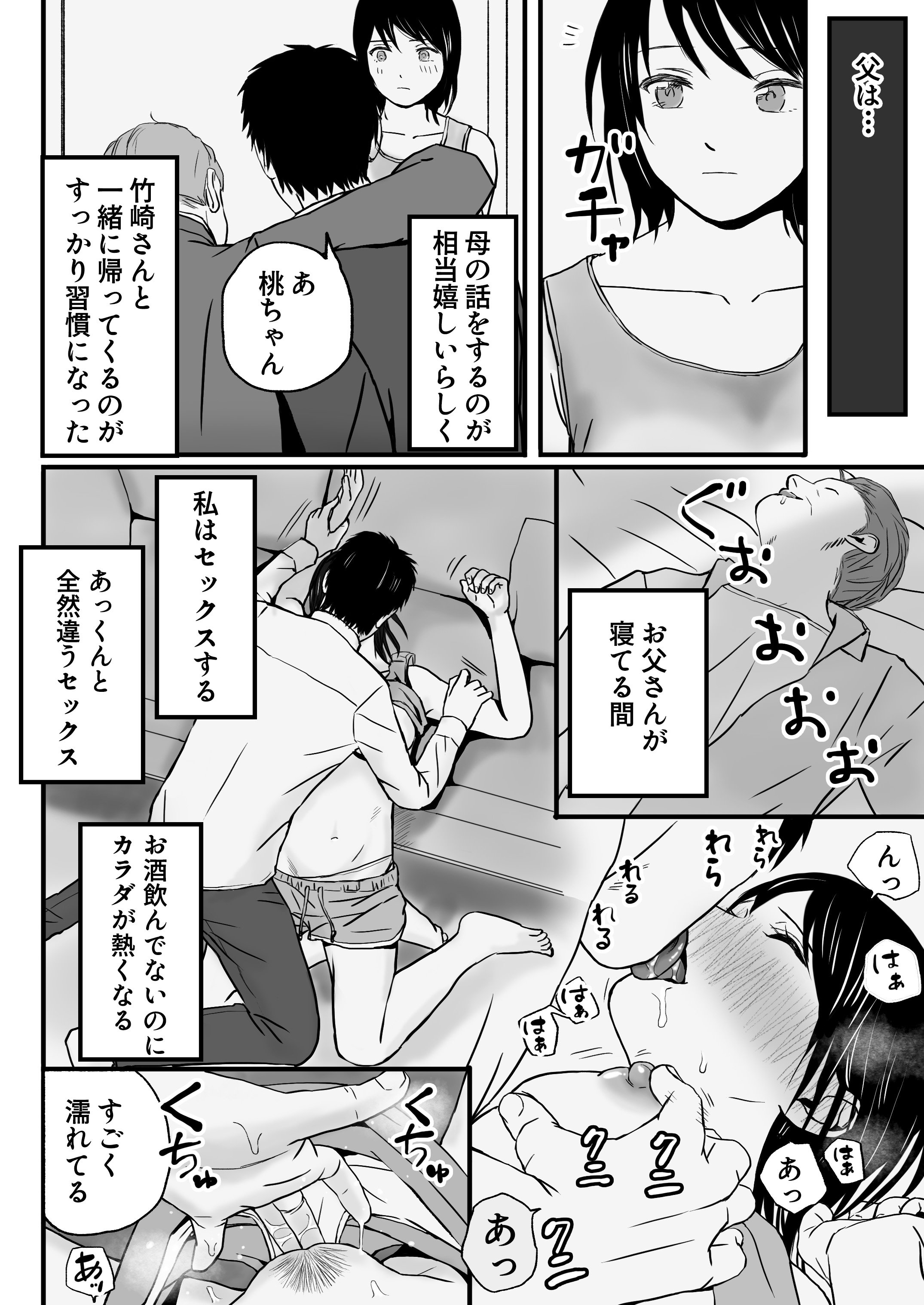 033