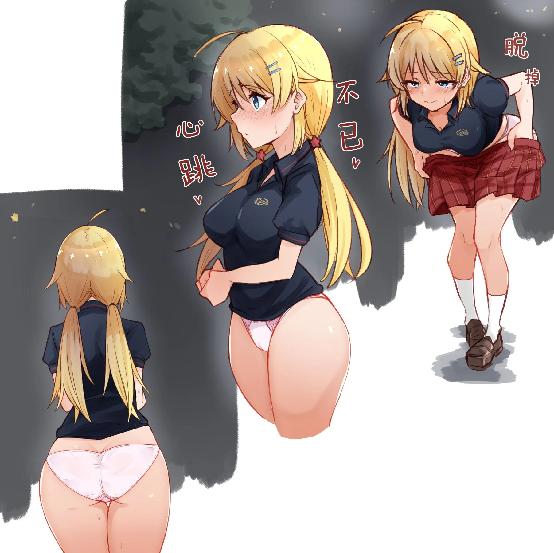 2