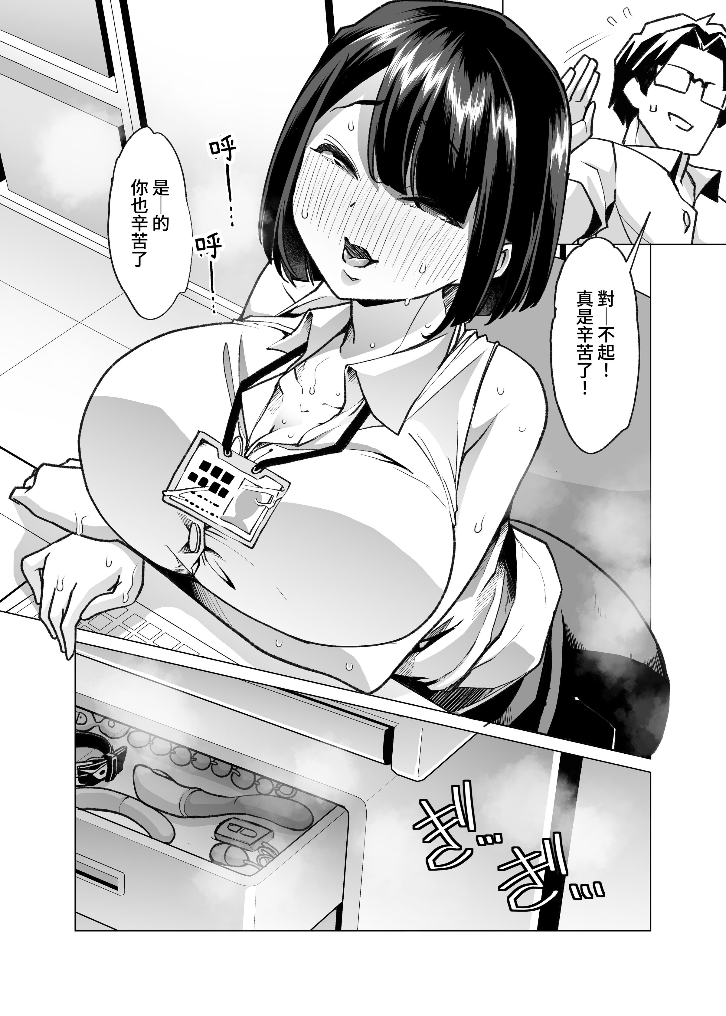 80