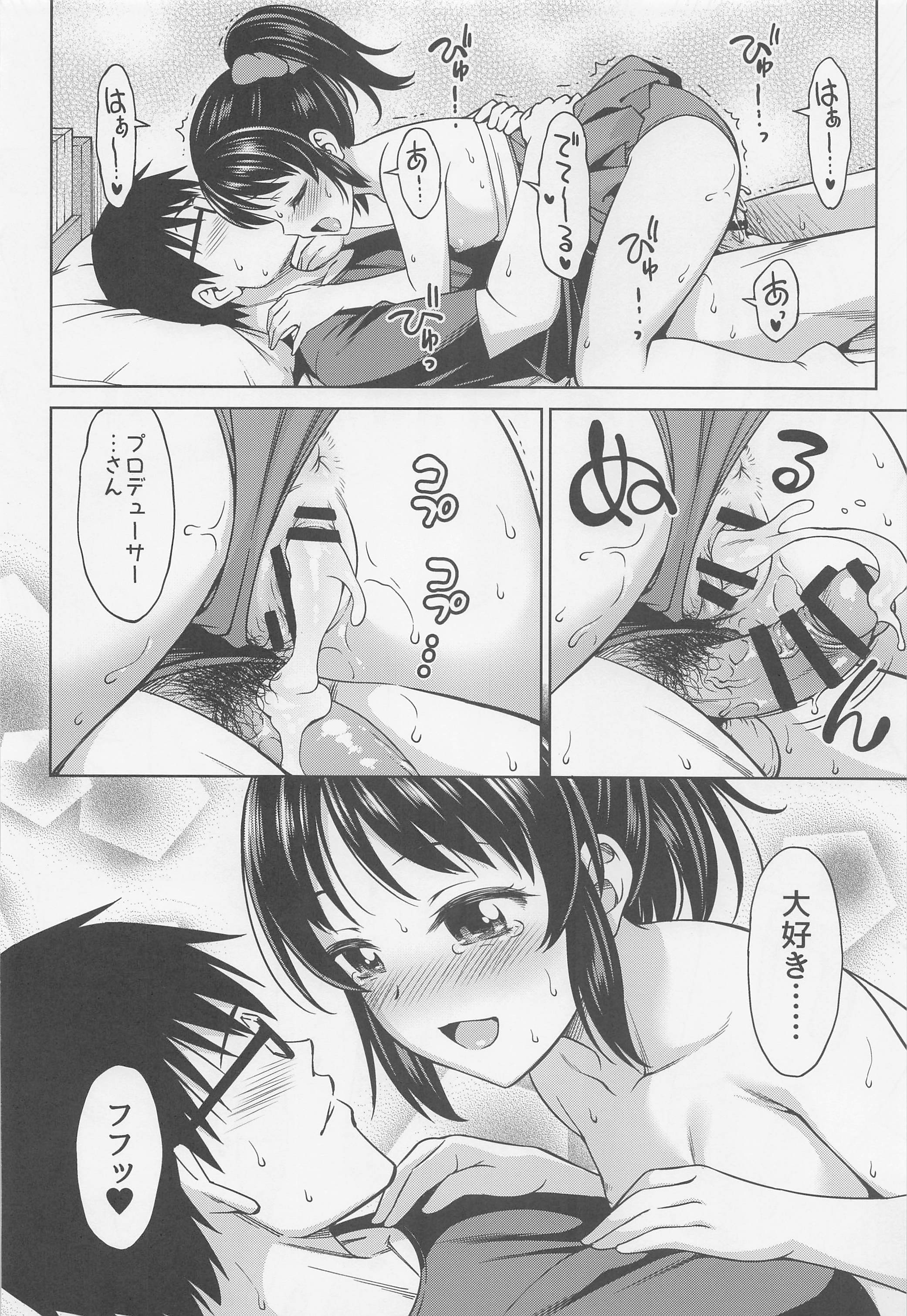 23