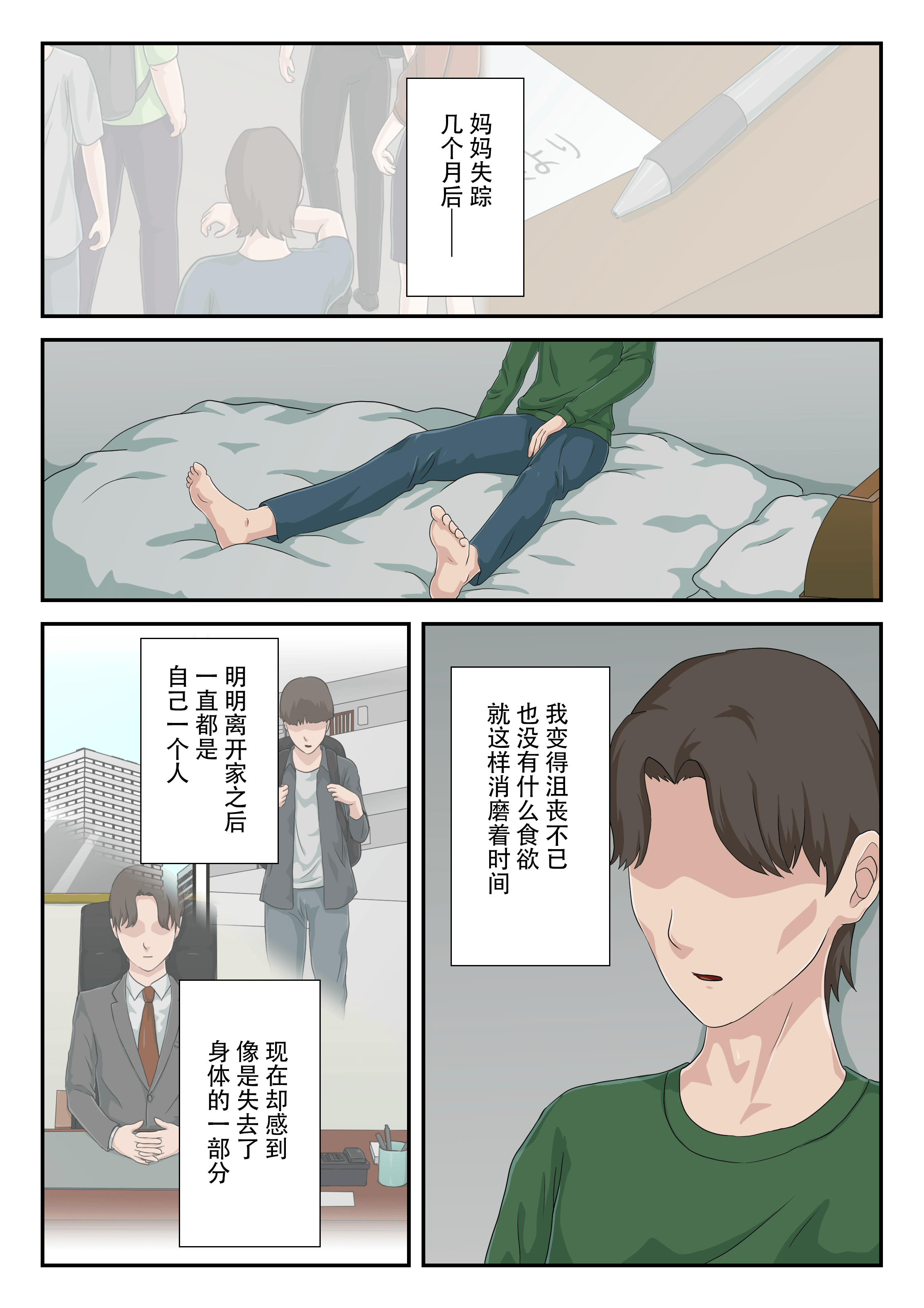 page_002_