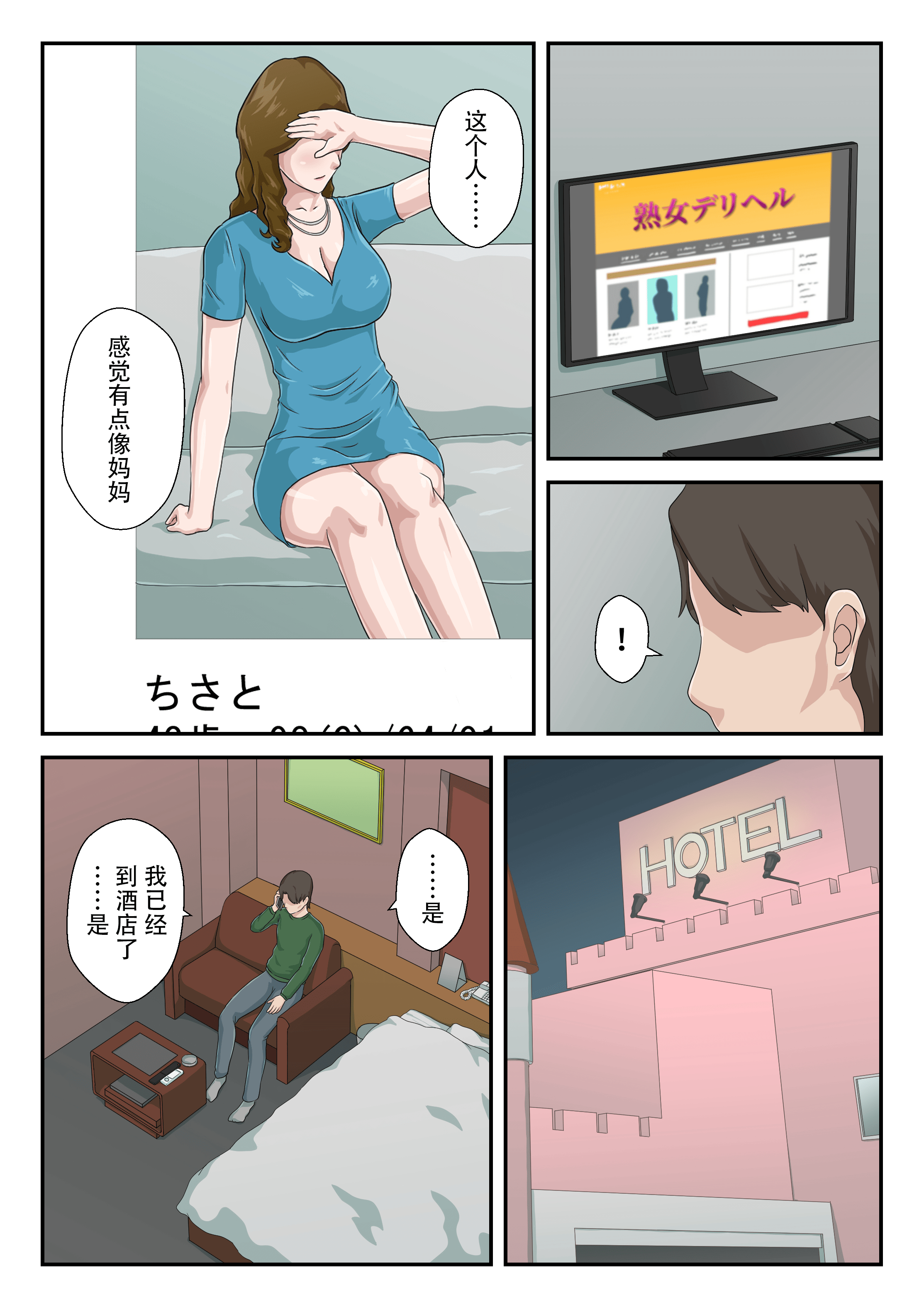 page_004_
