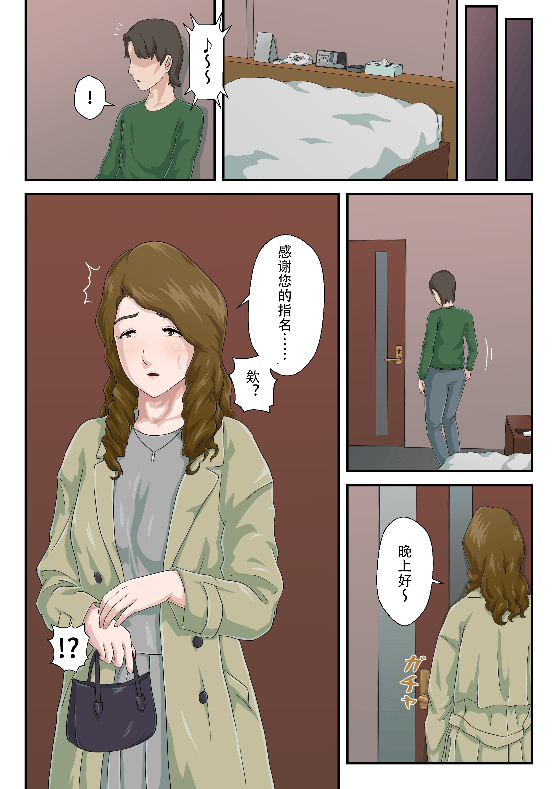 page_005_