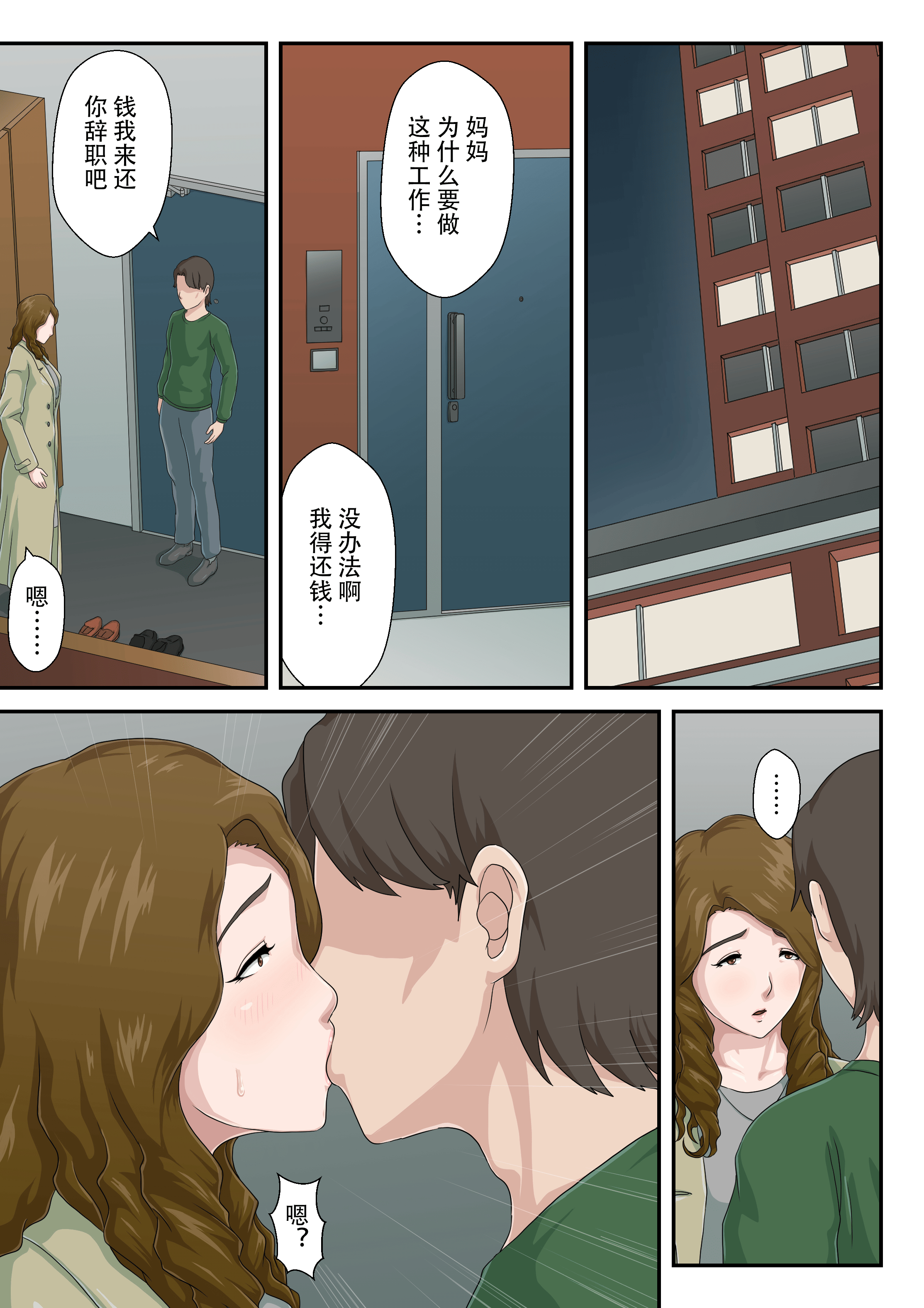 page_010_