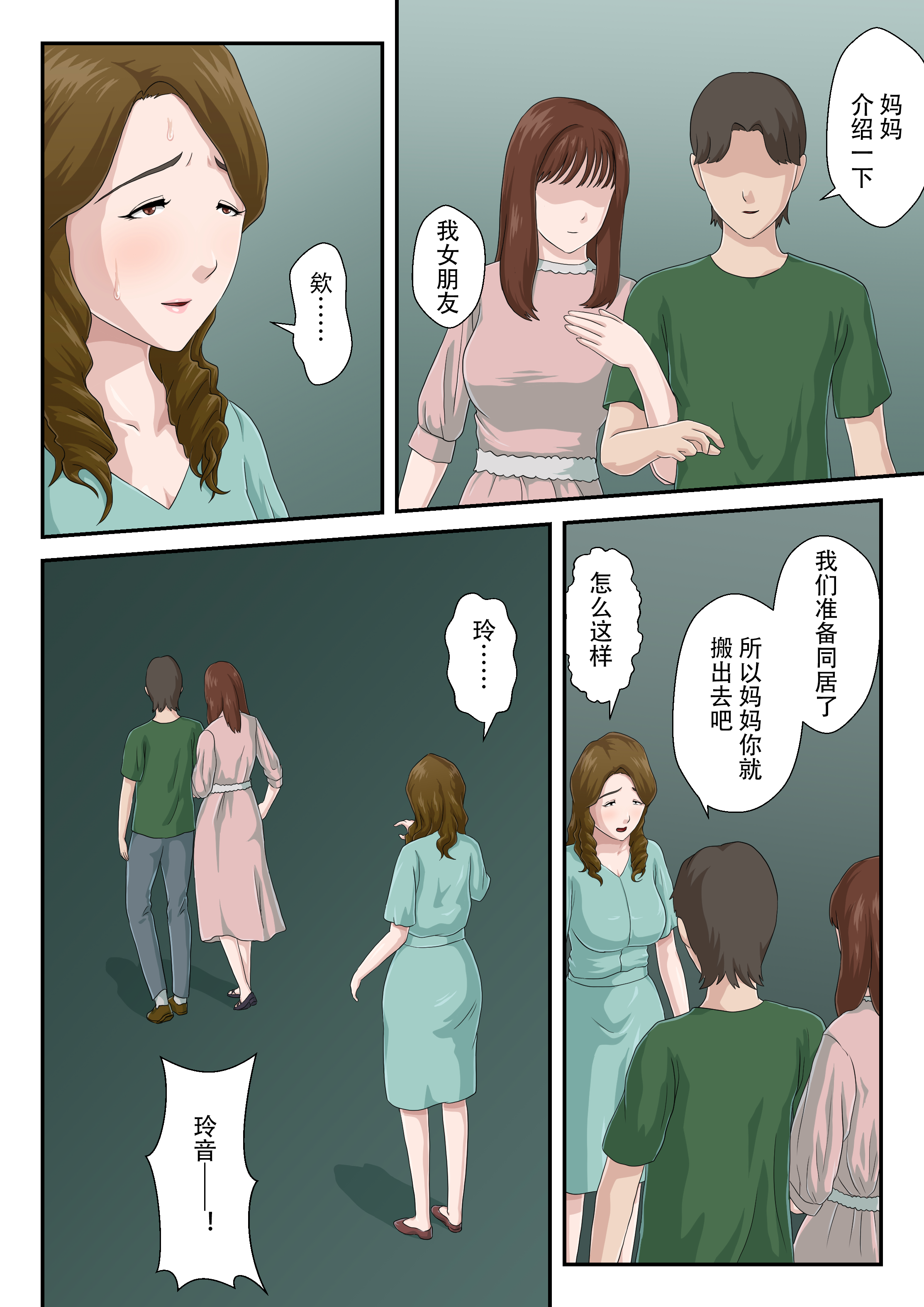 page_029_