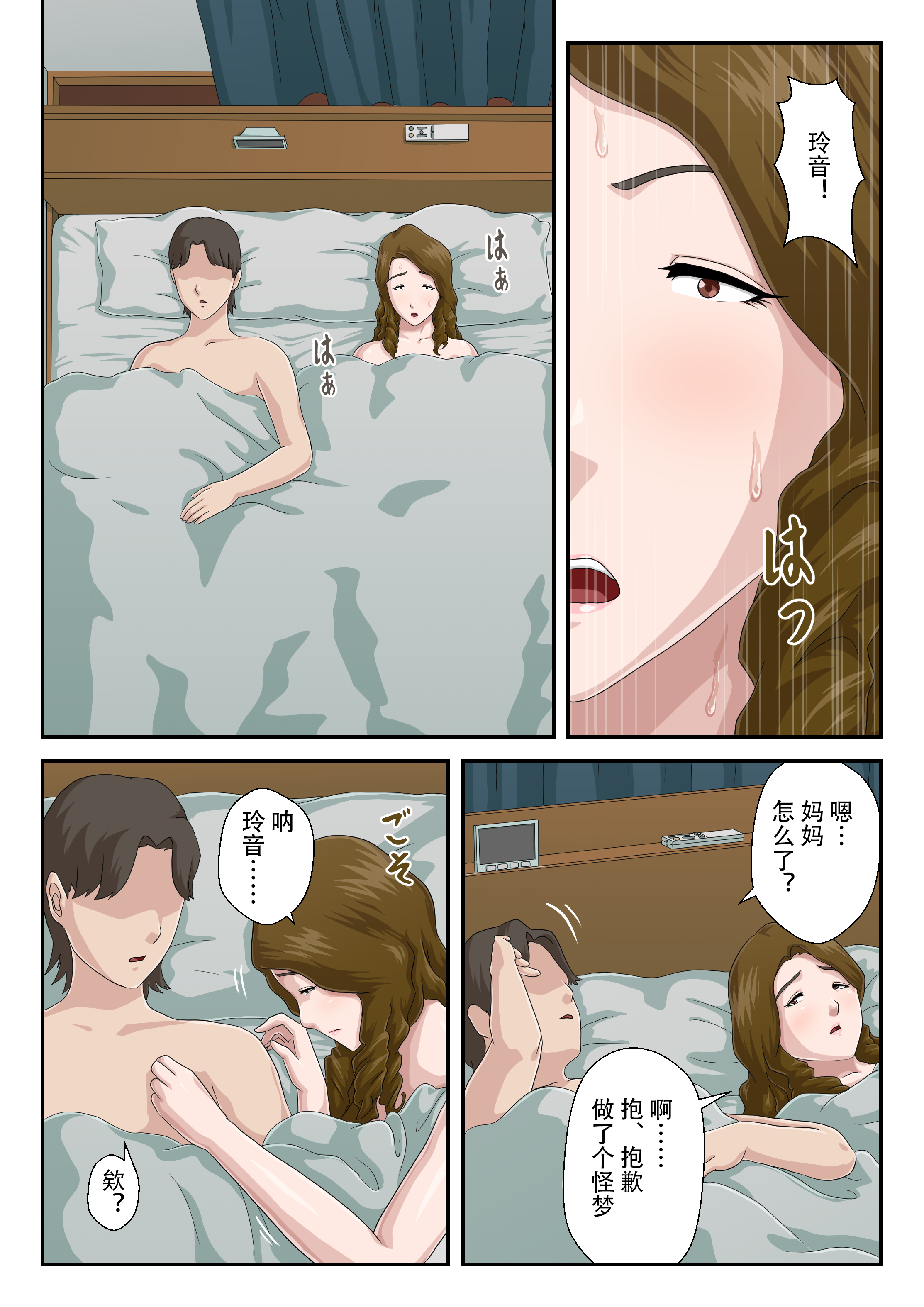 page_030_
