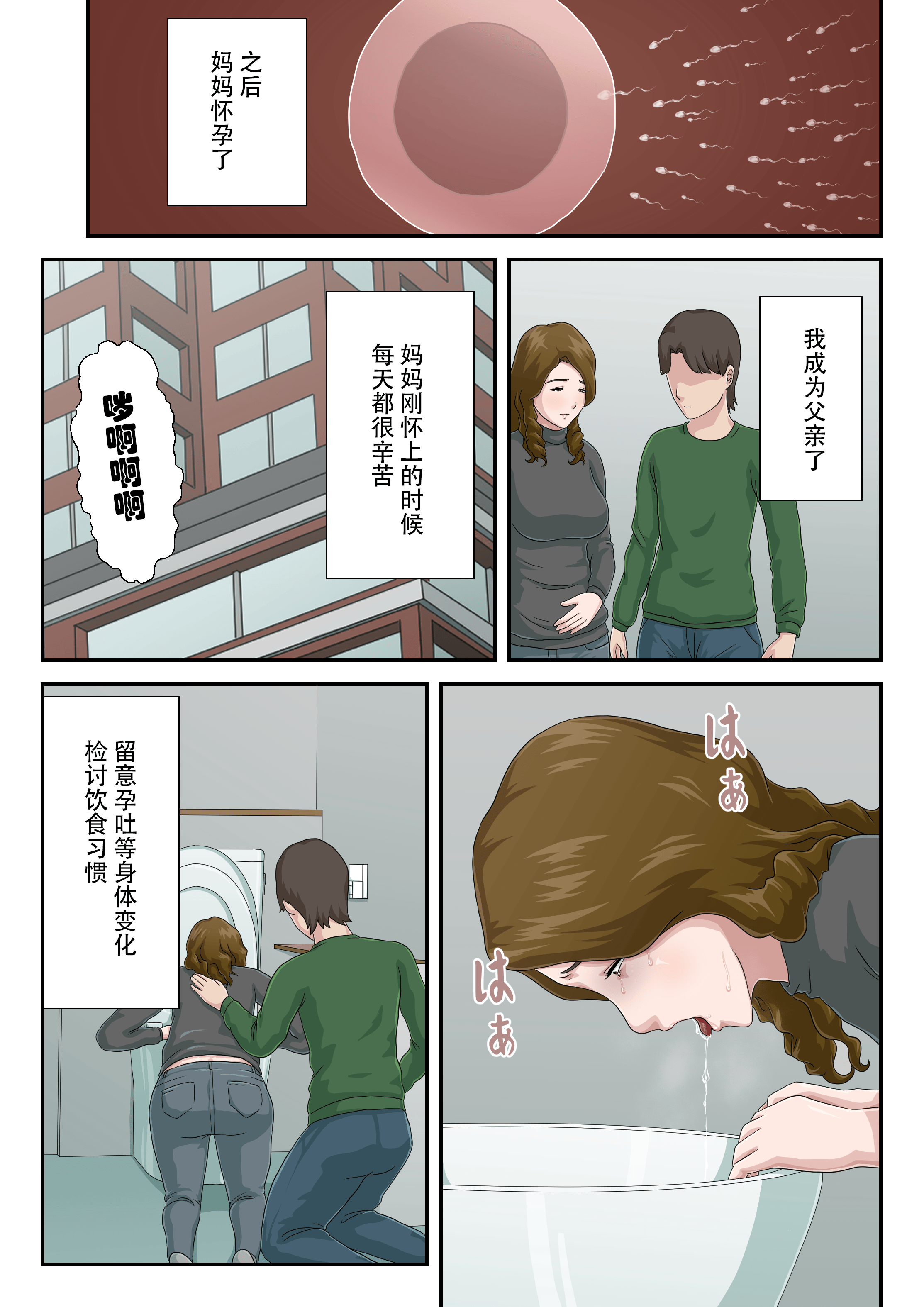 page_038_