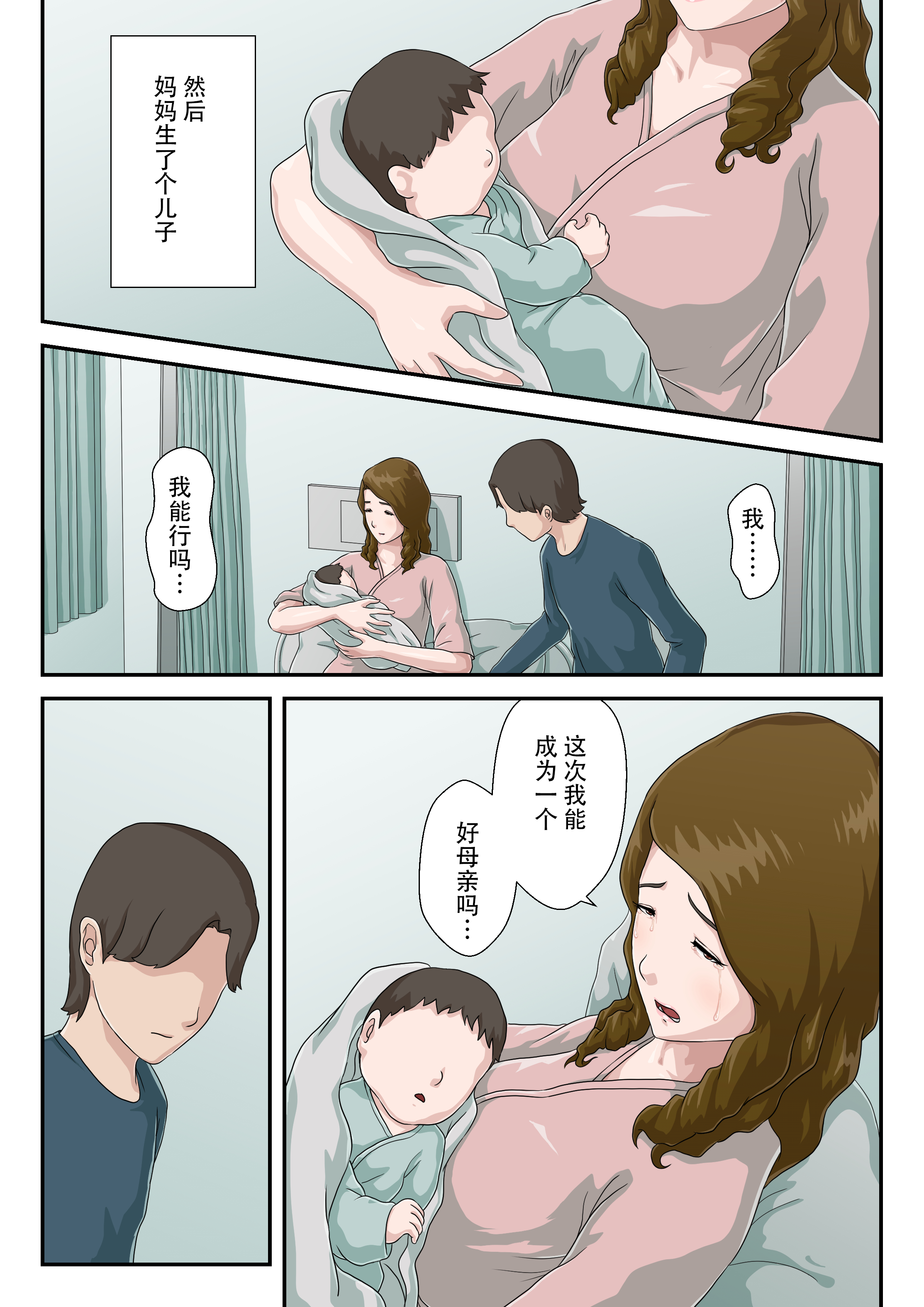 page_050_