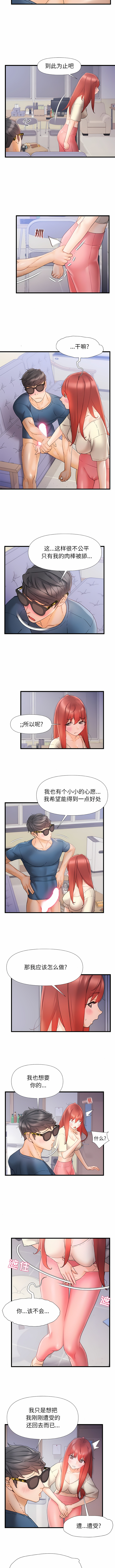 13_2