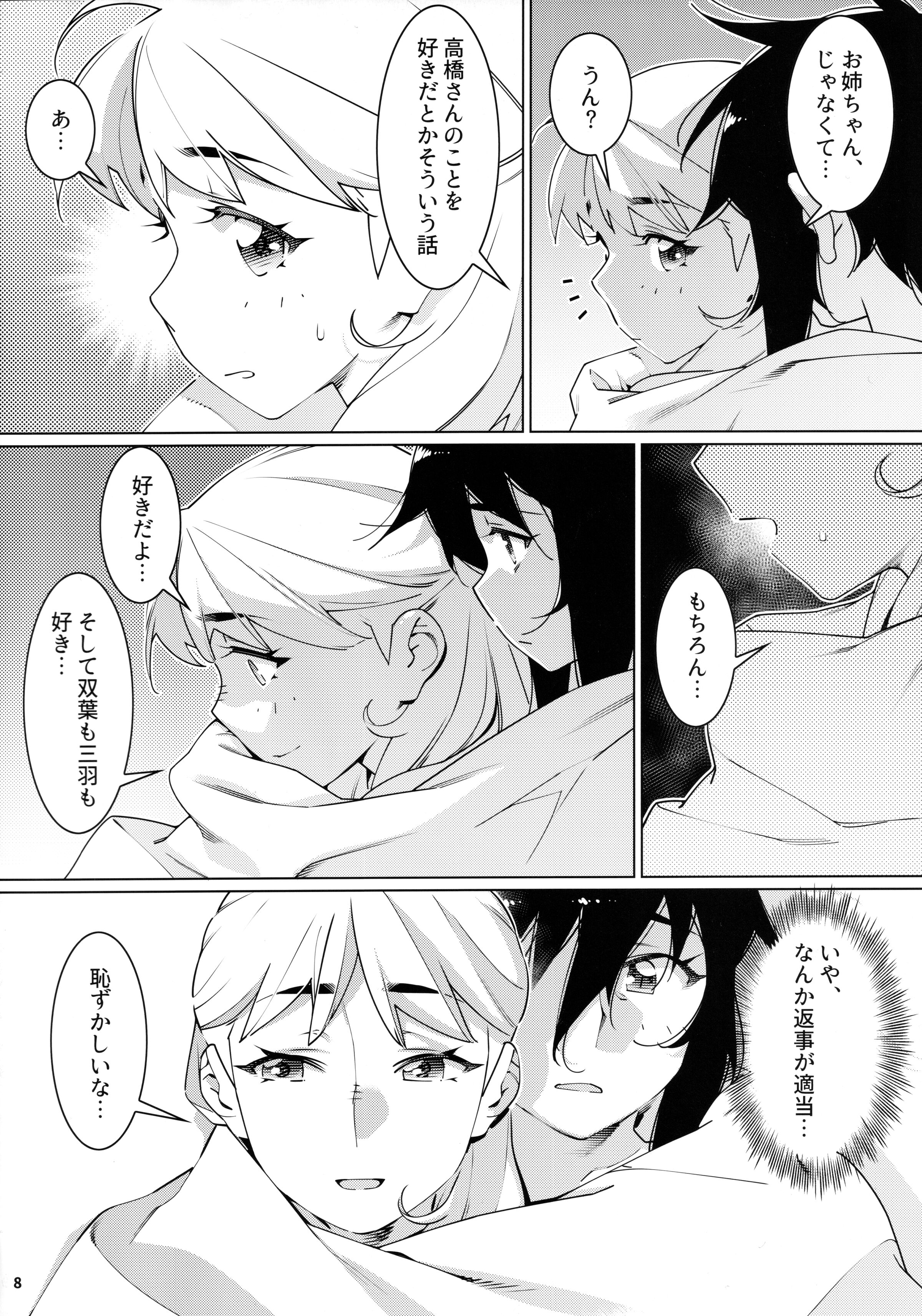 07