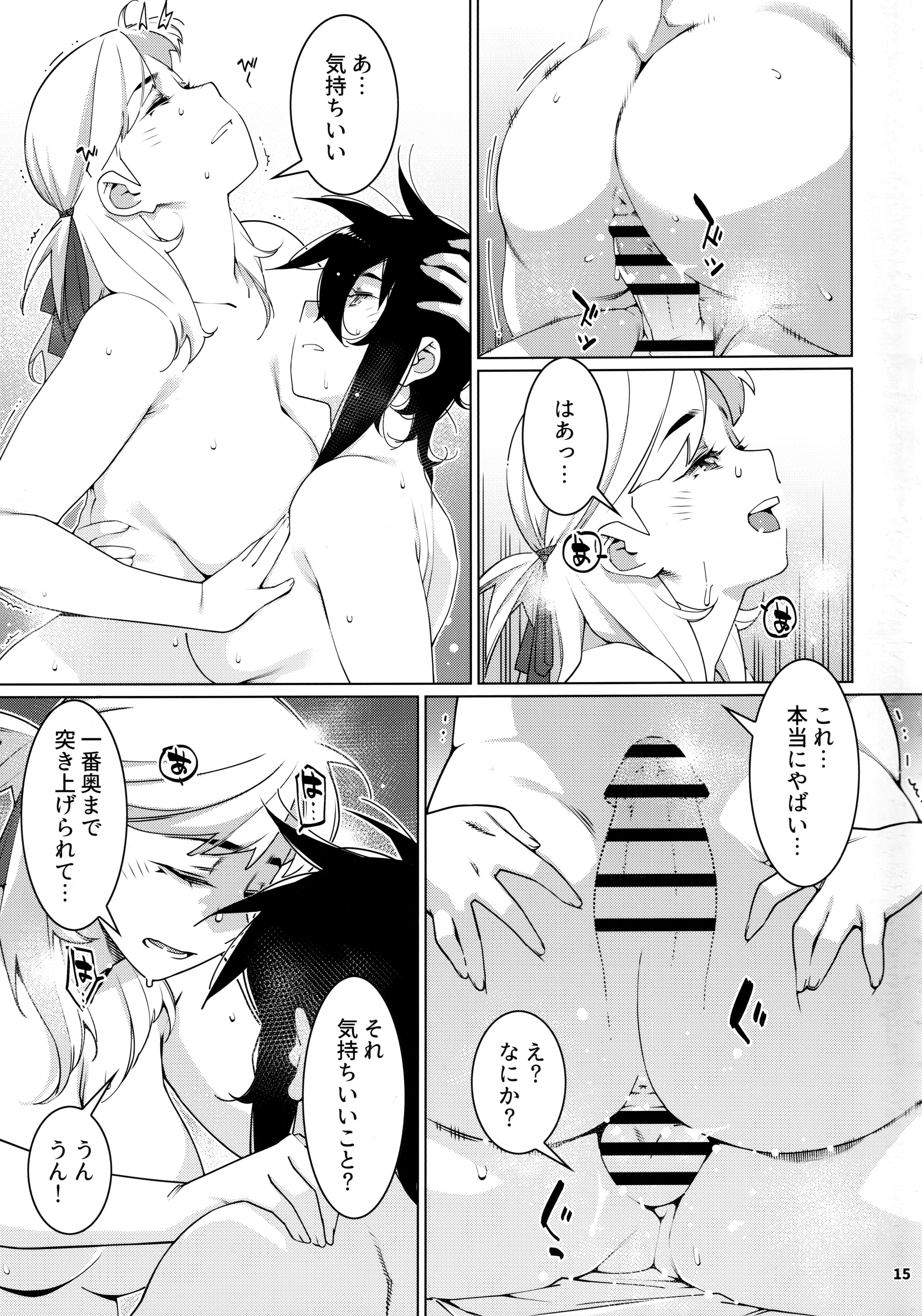 14