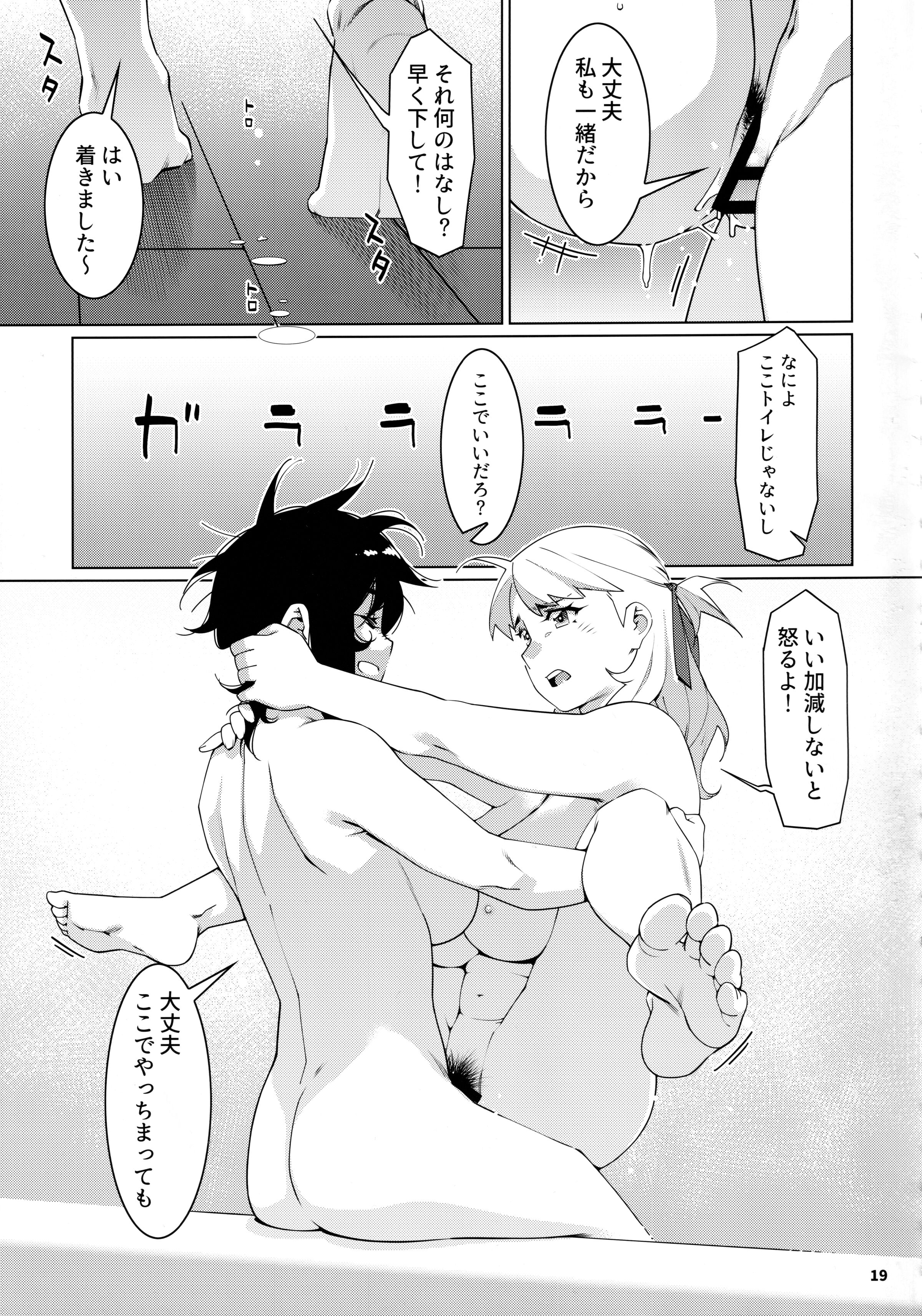 18
