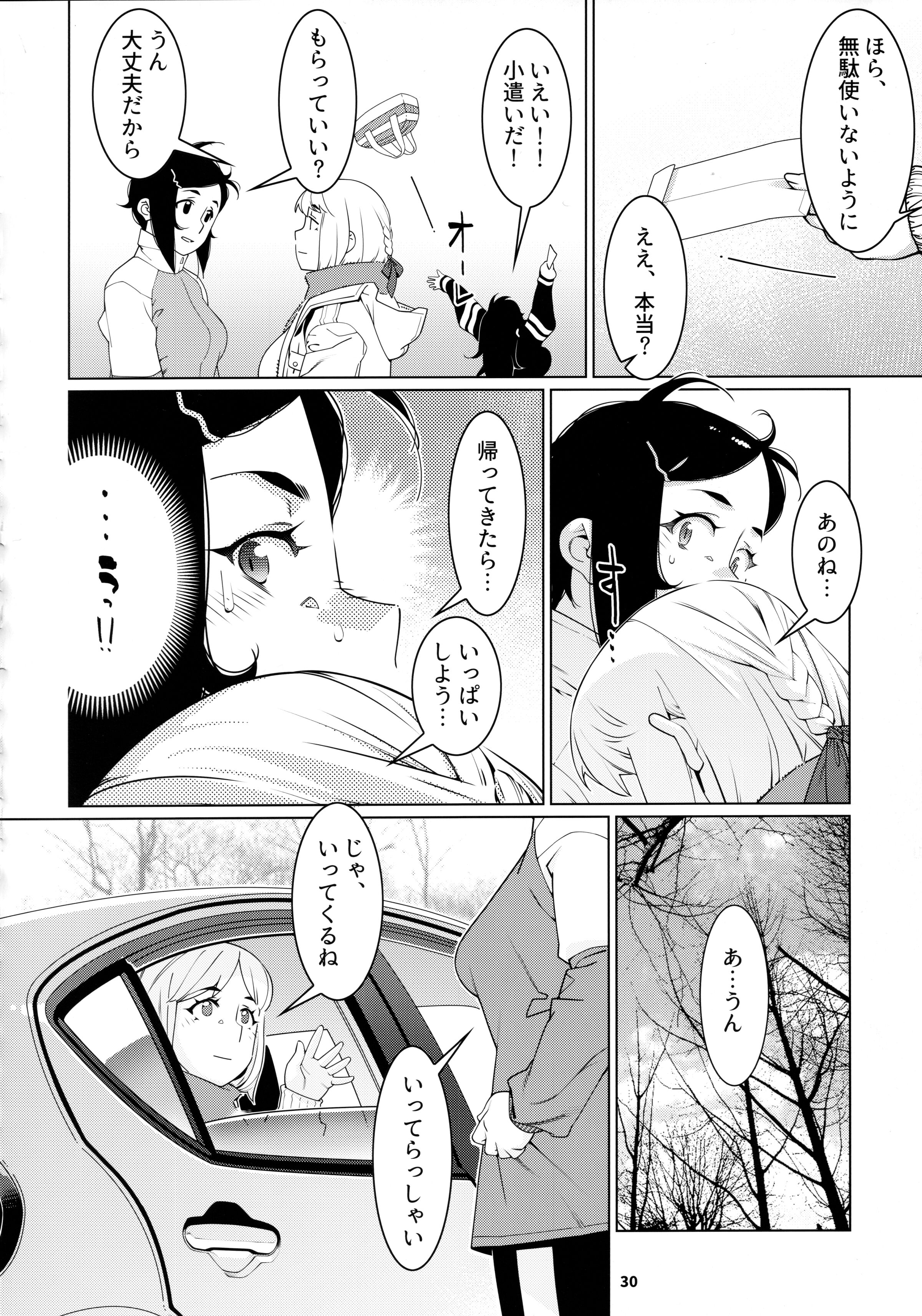 29