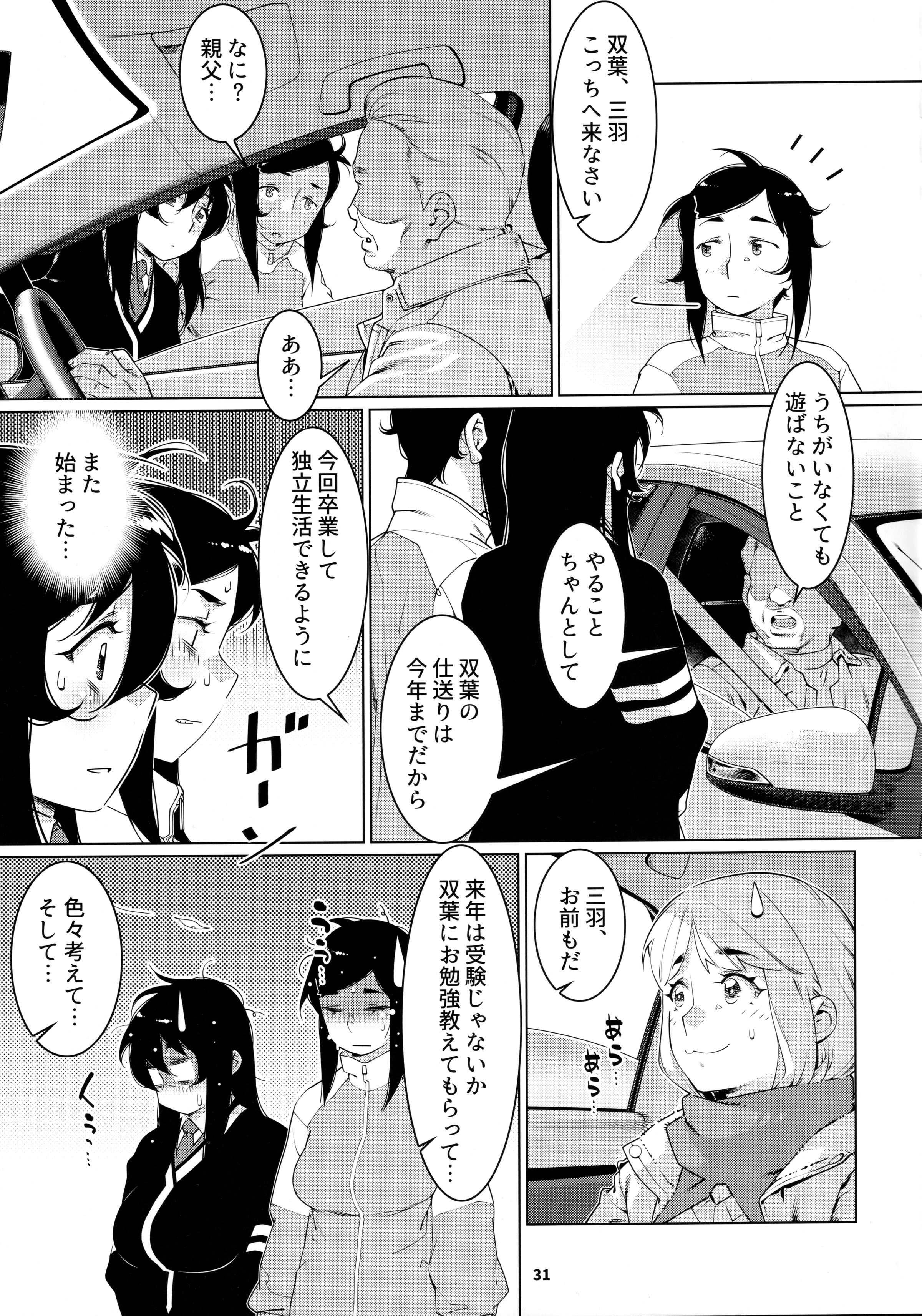 30