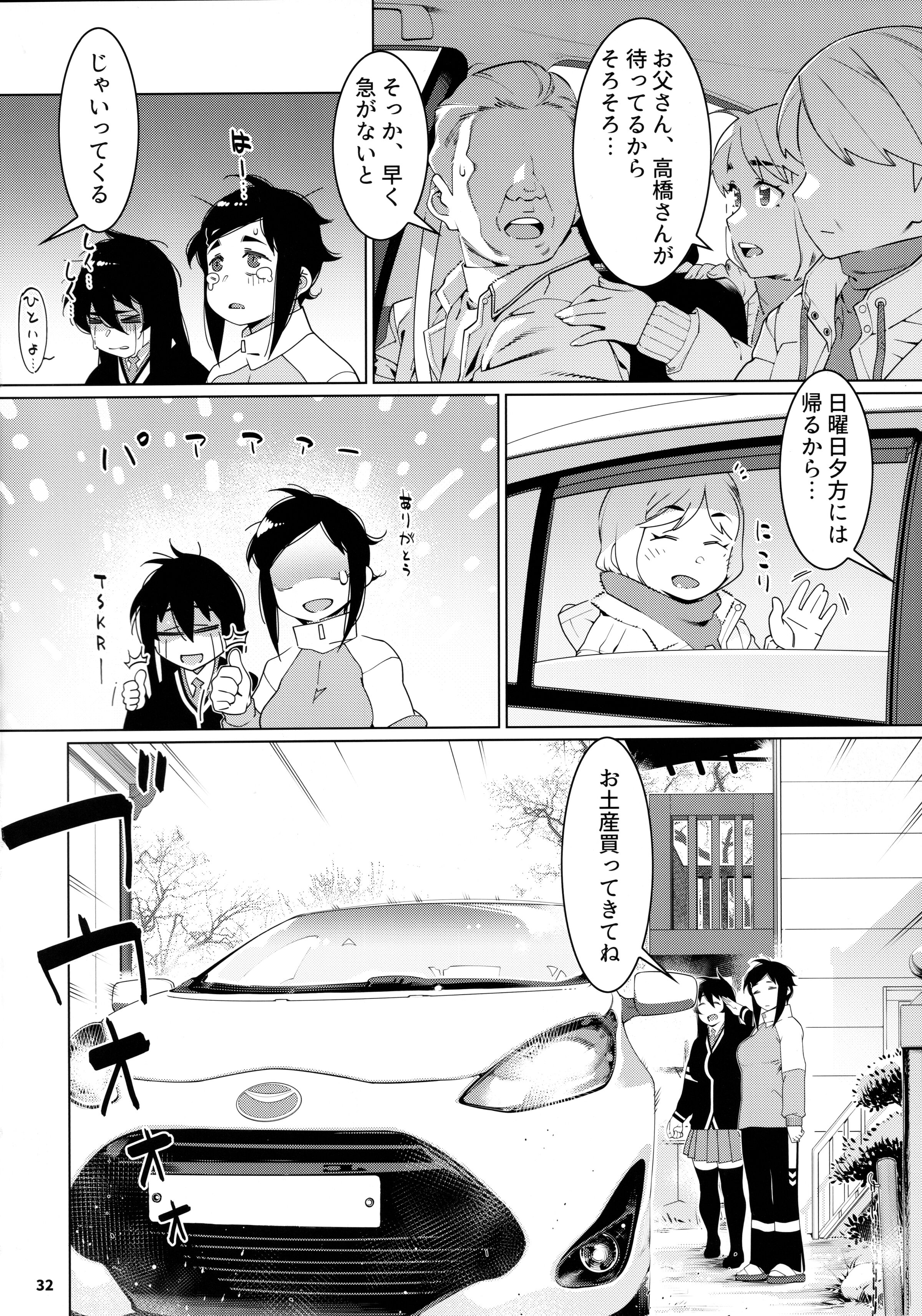 31