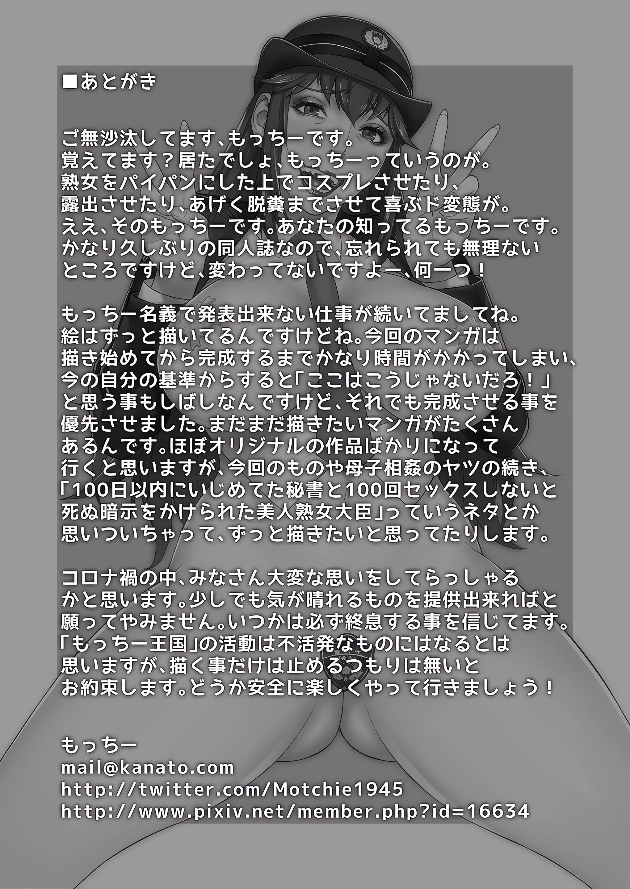 29