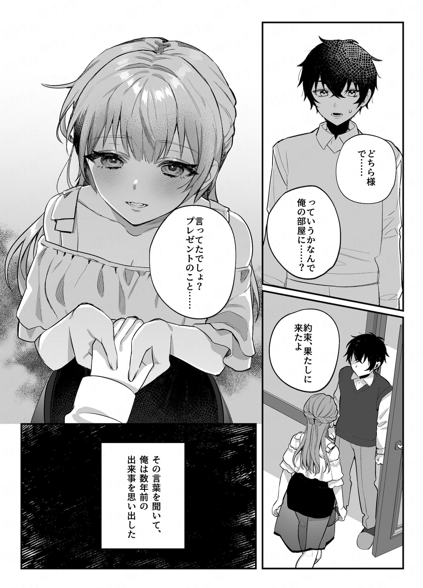03