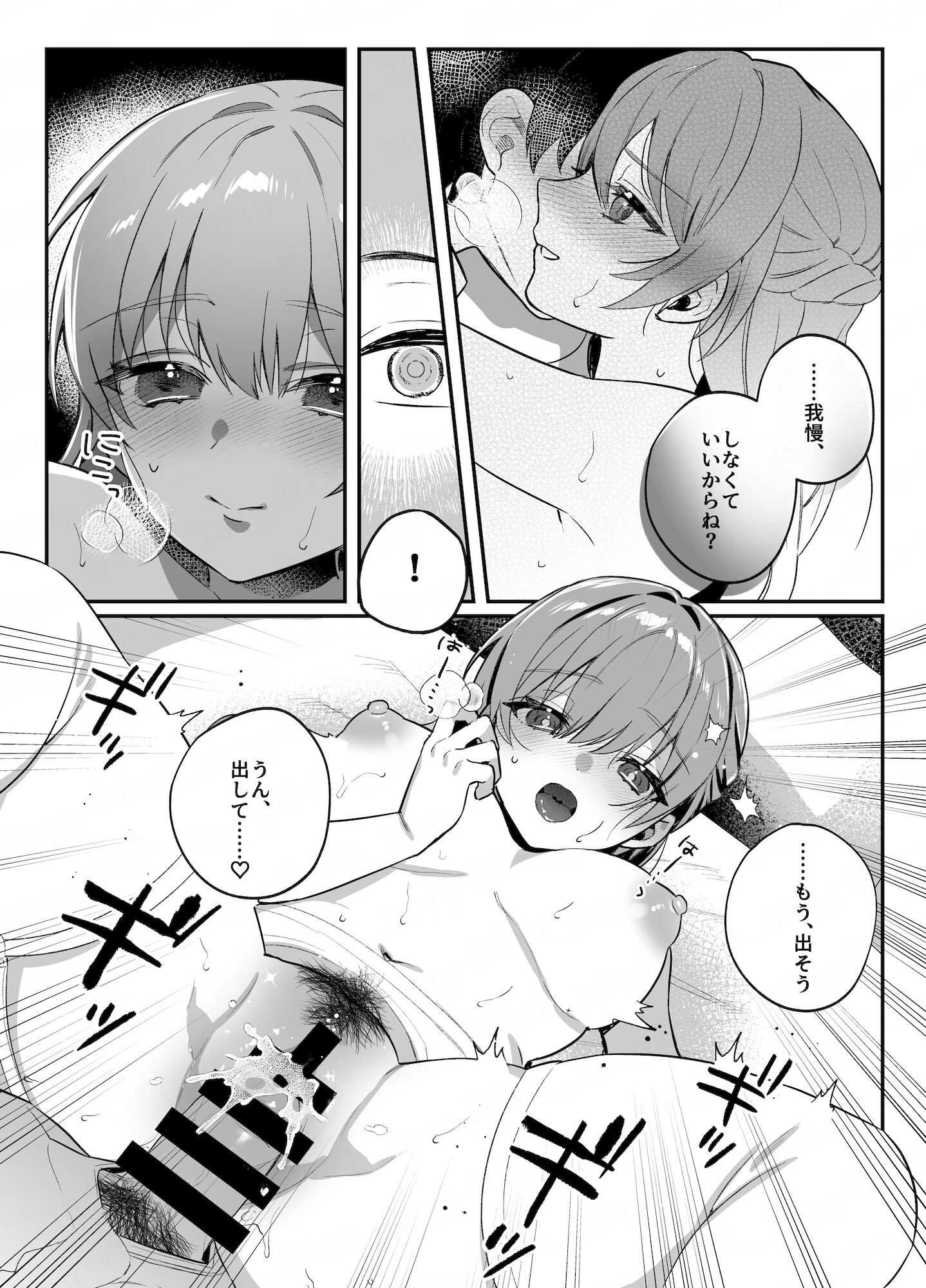 19