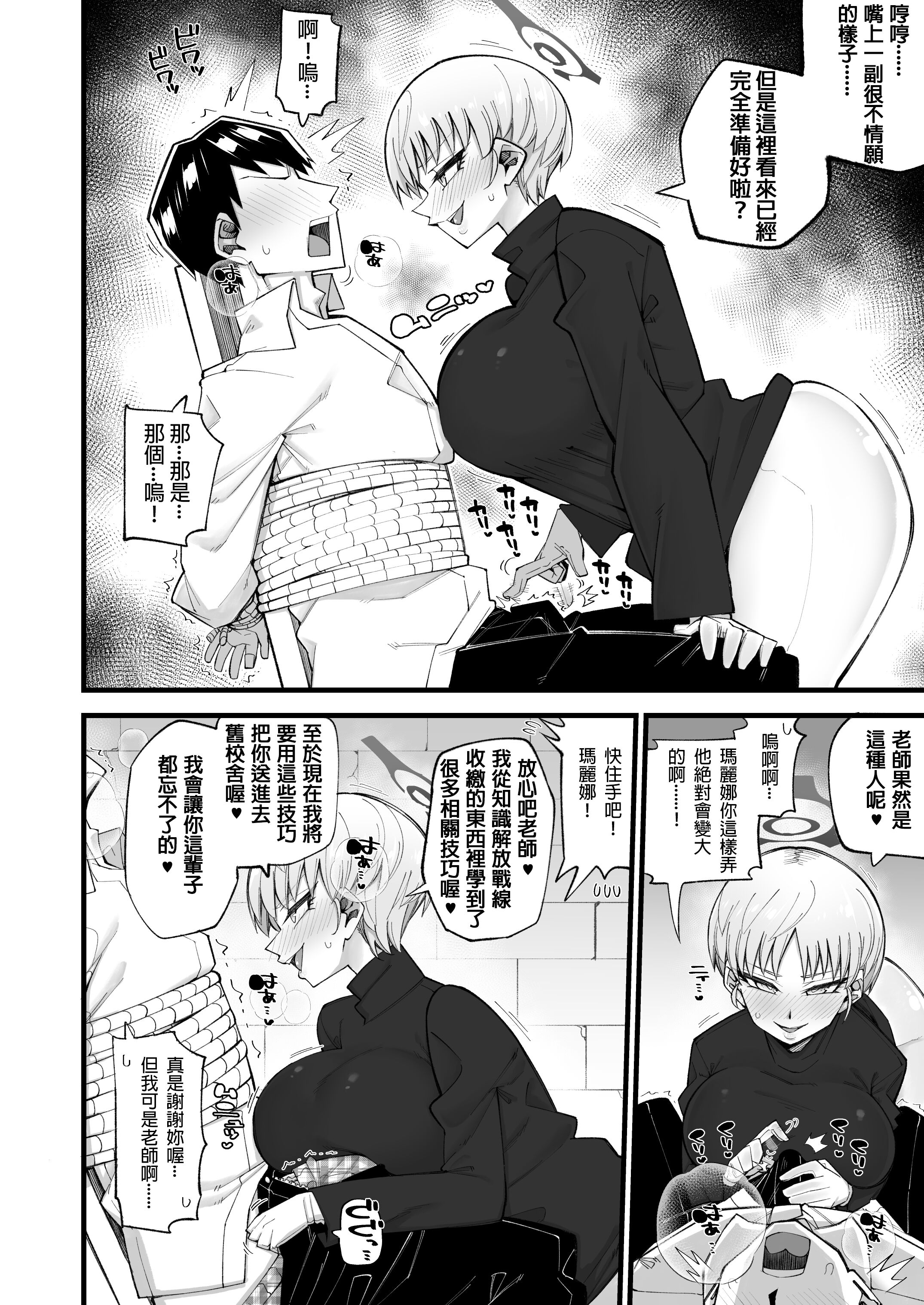 06