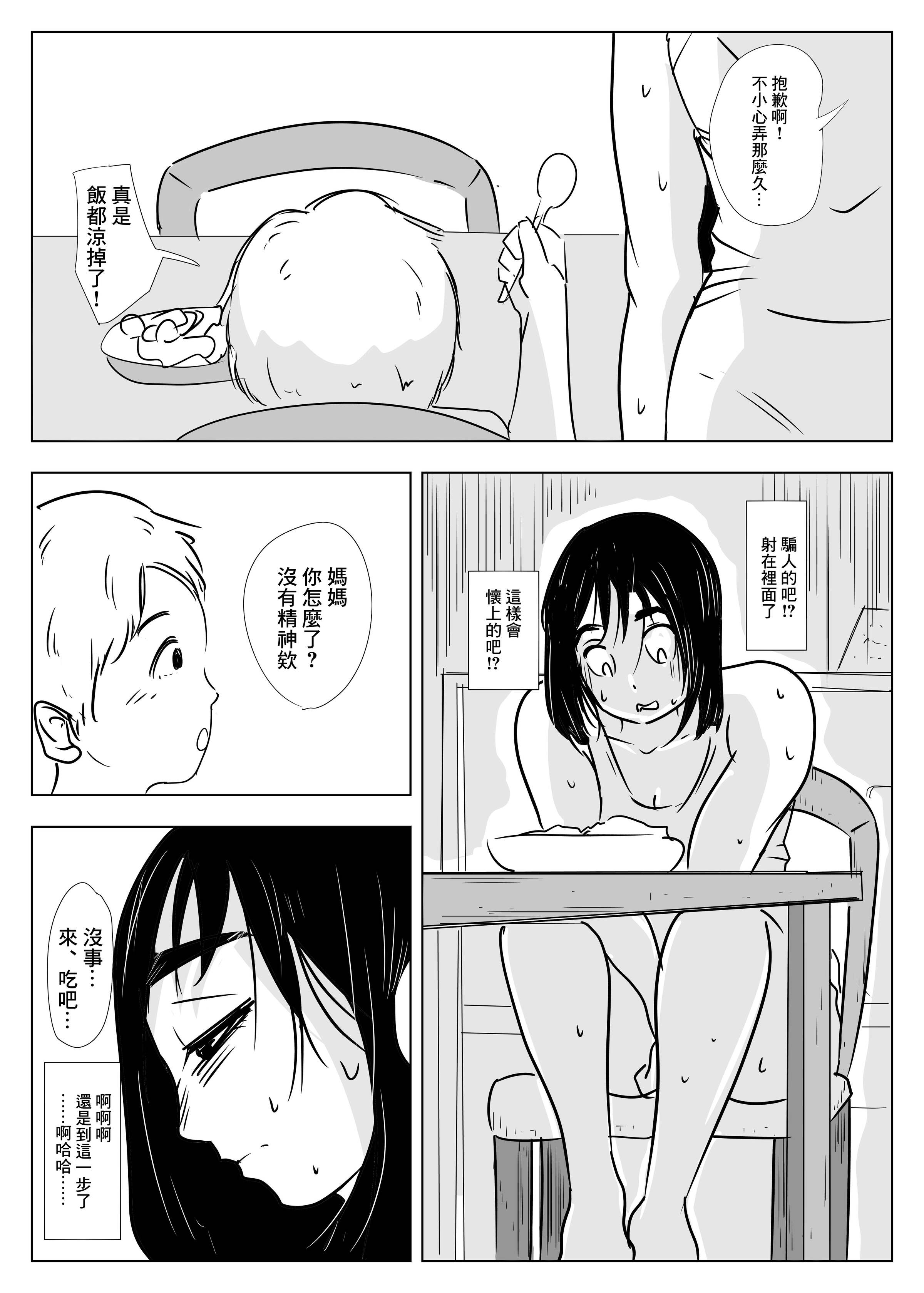 41