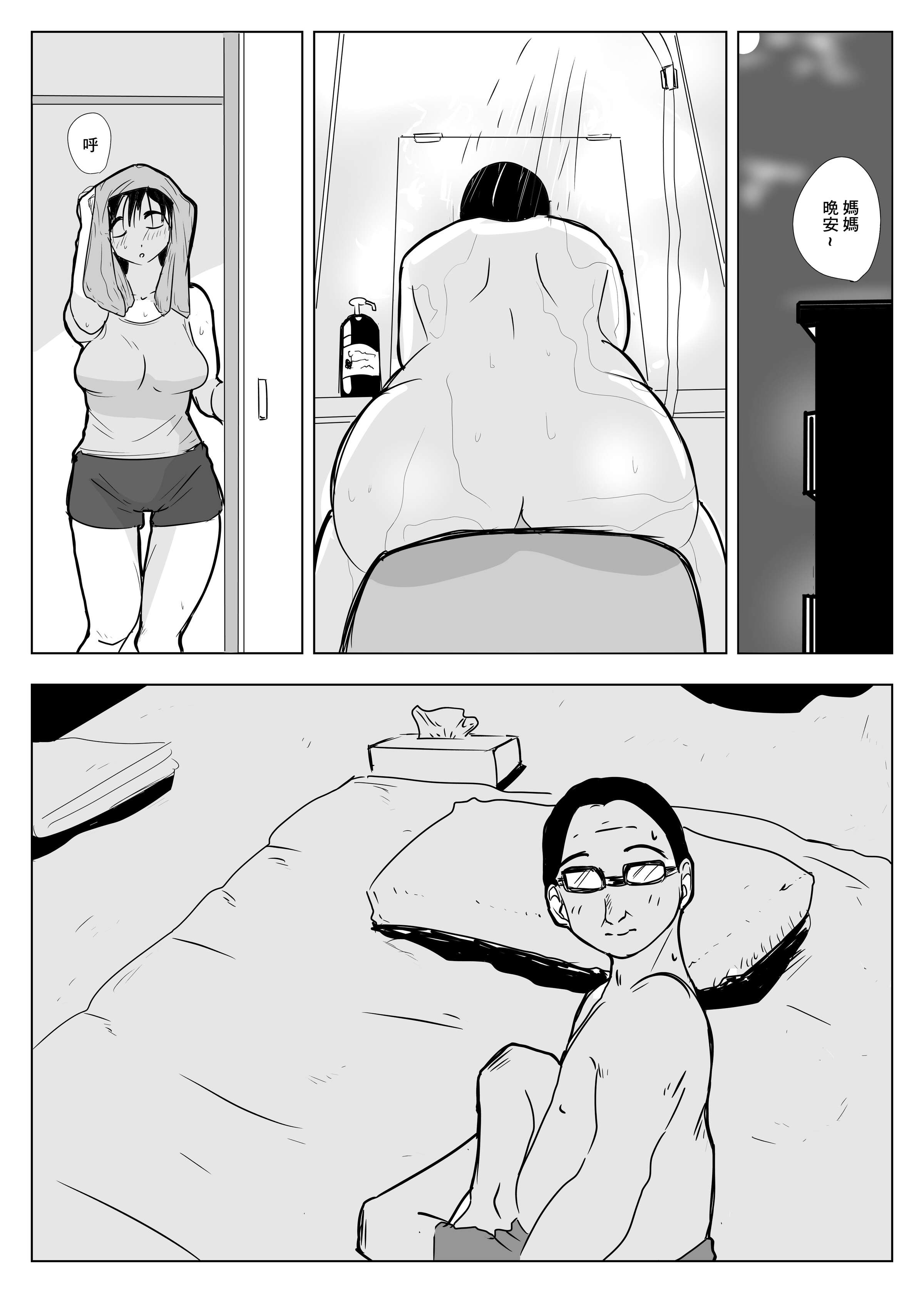 42