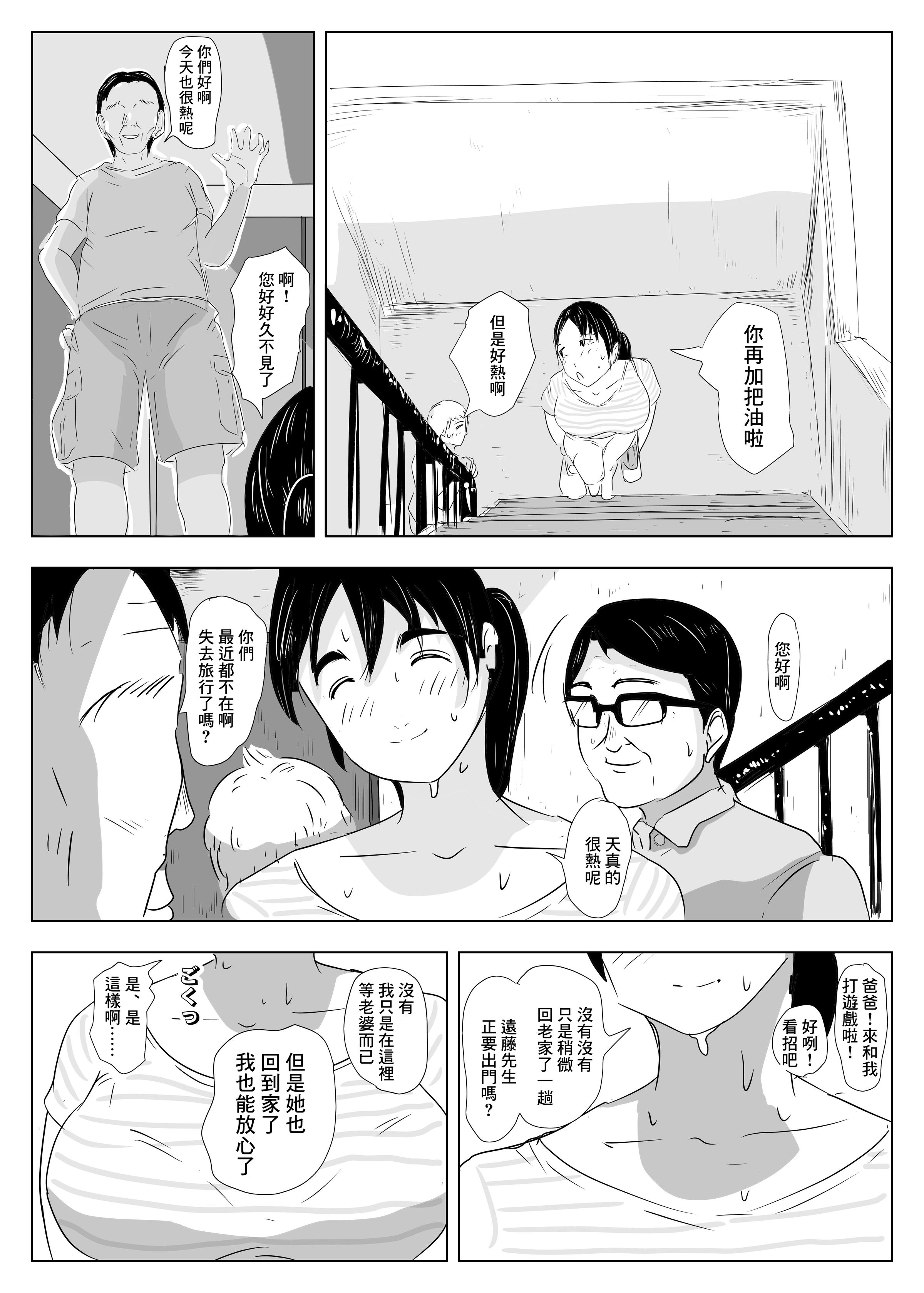 49