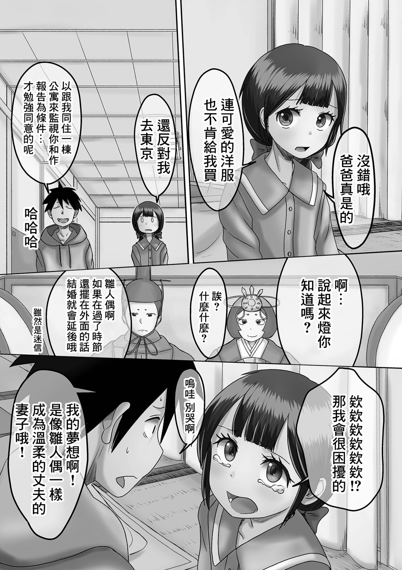 03