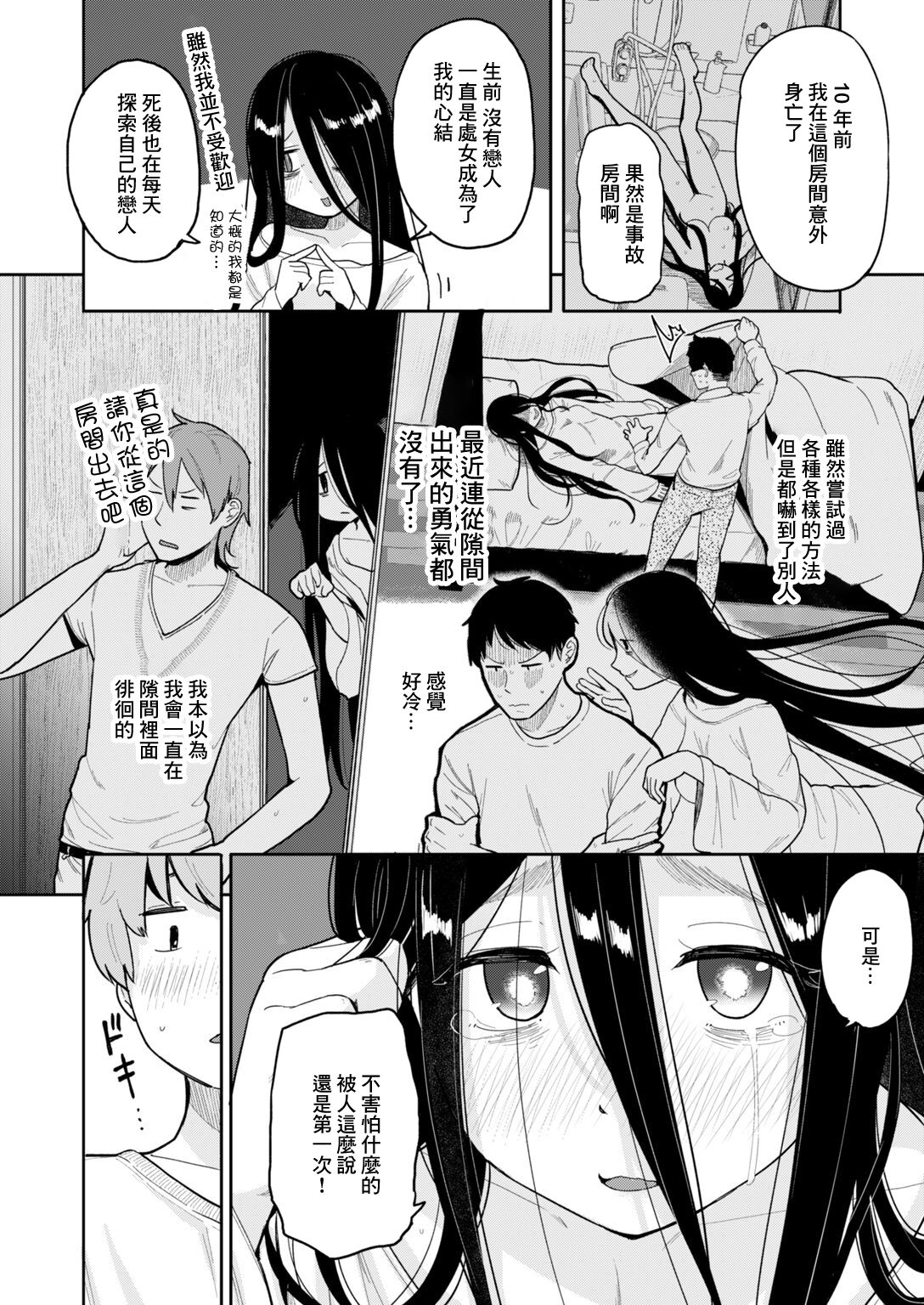 06