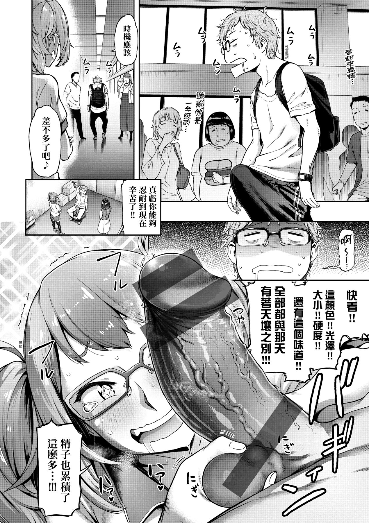 105