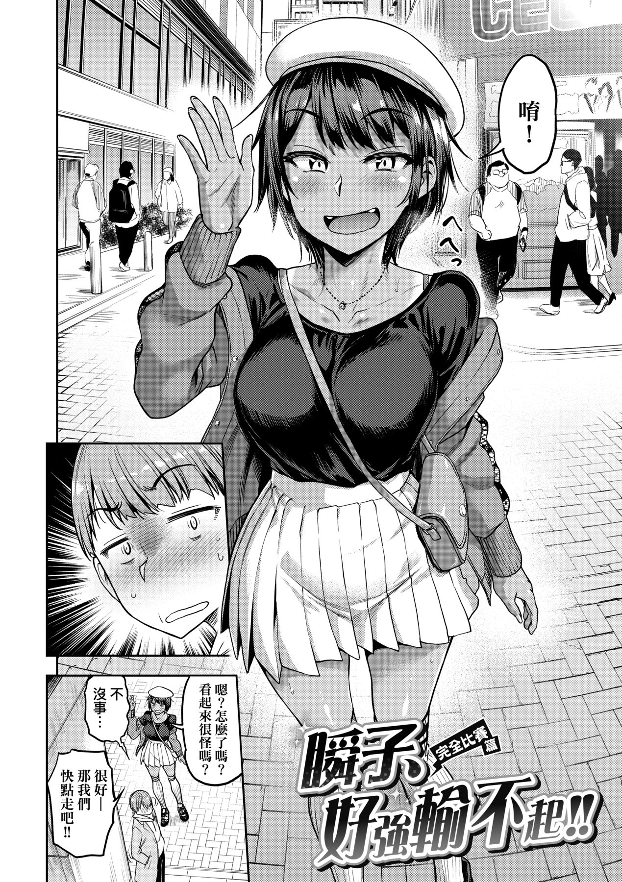161