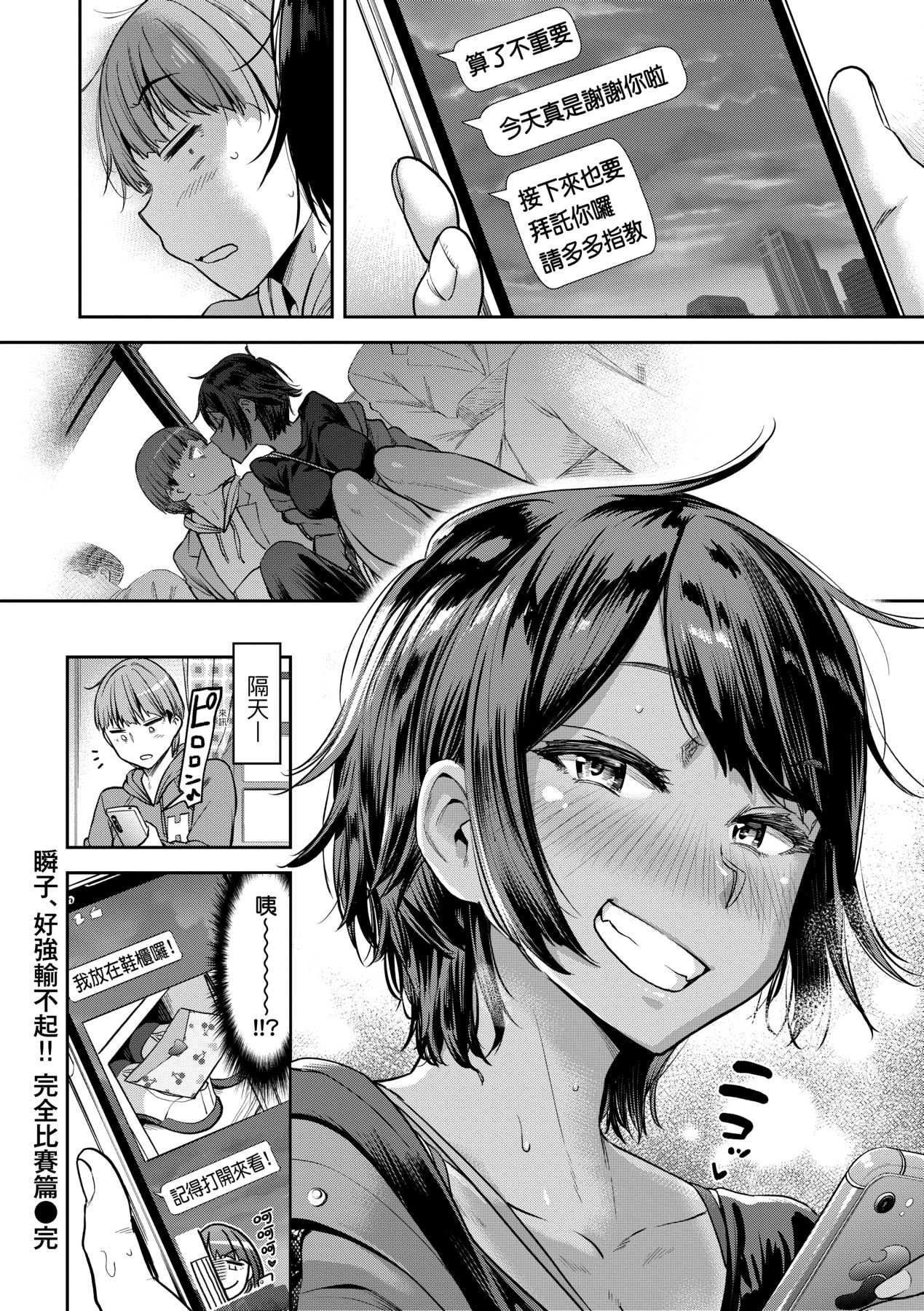 181