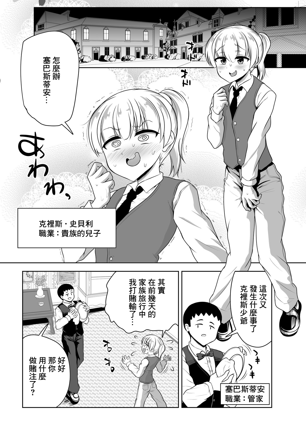 03