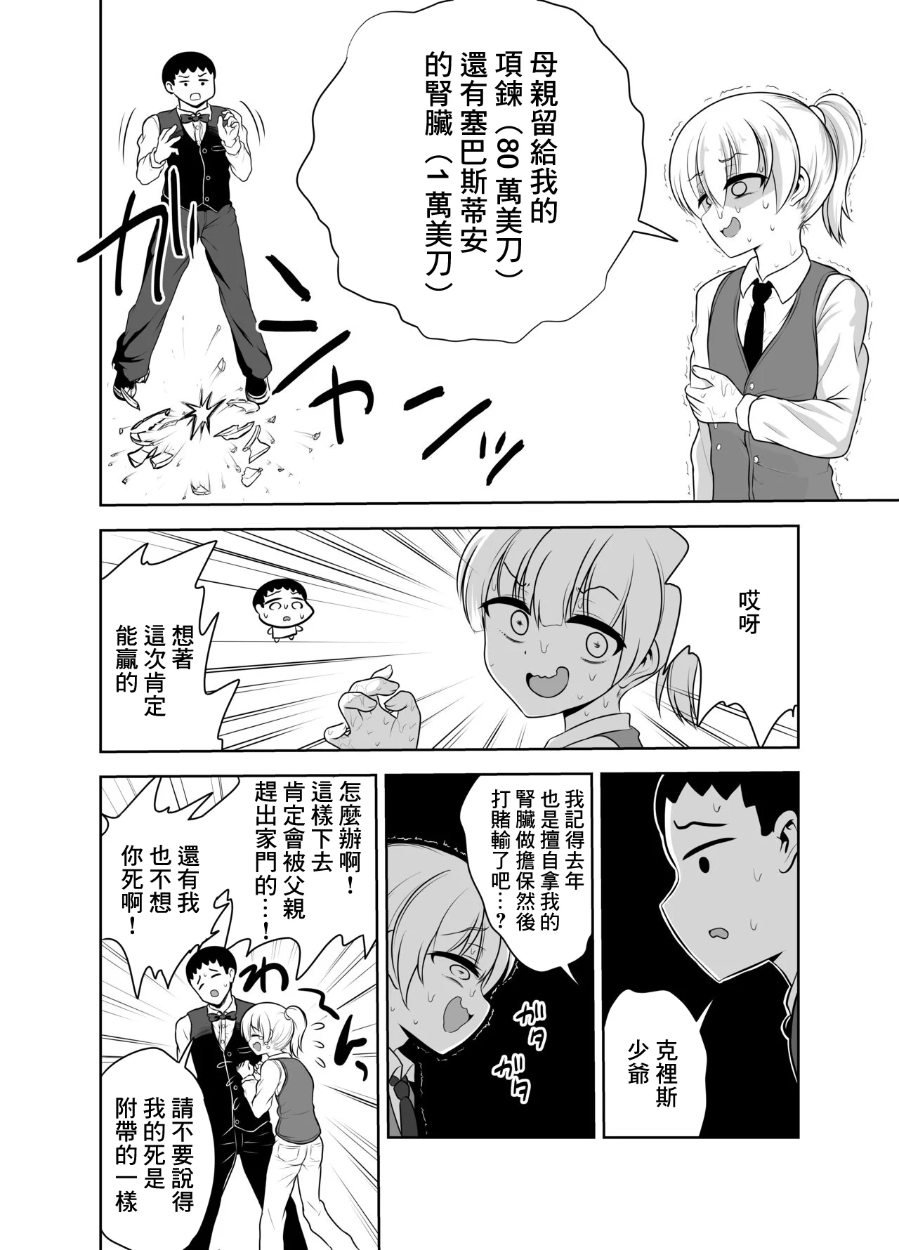 04
