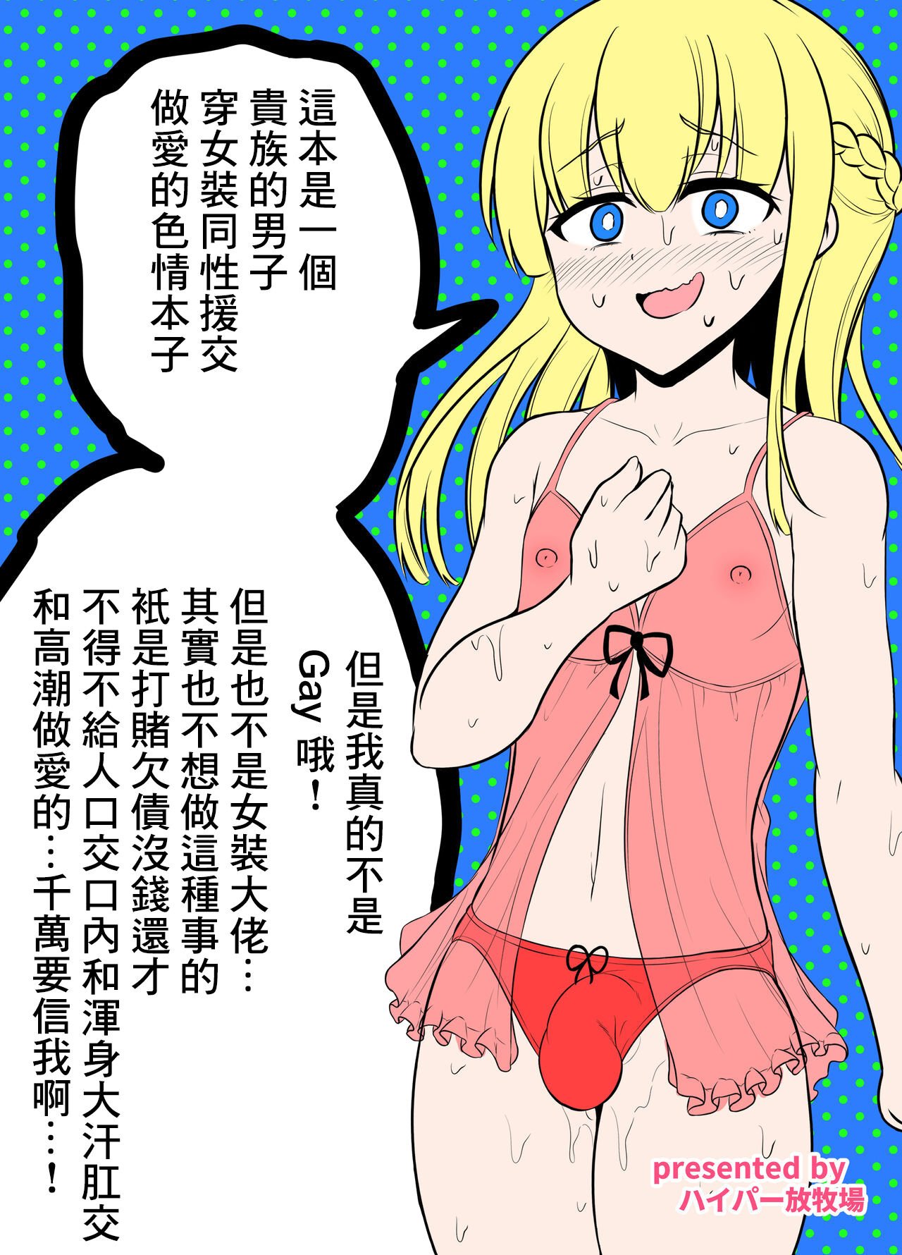 26