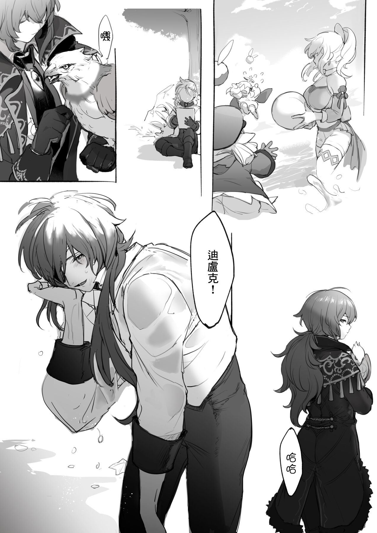 03